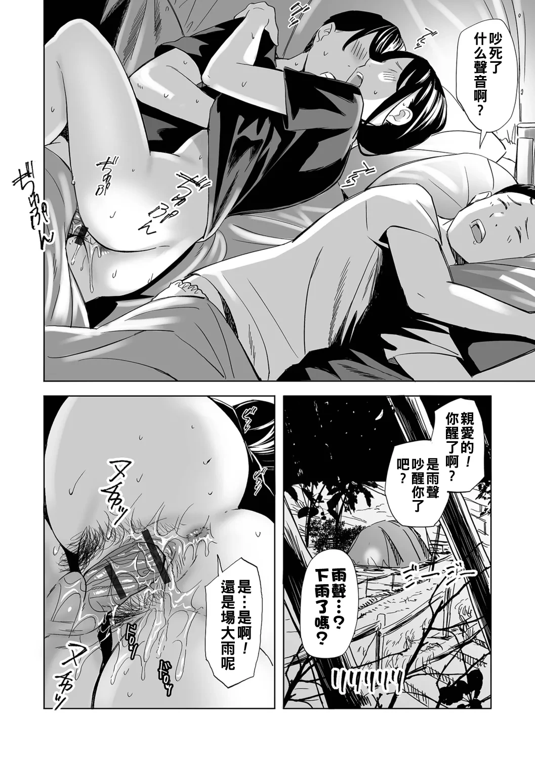 หน้า 62