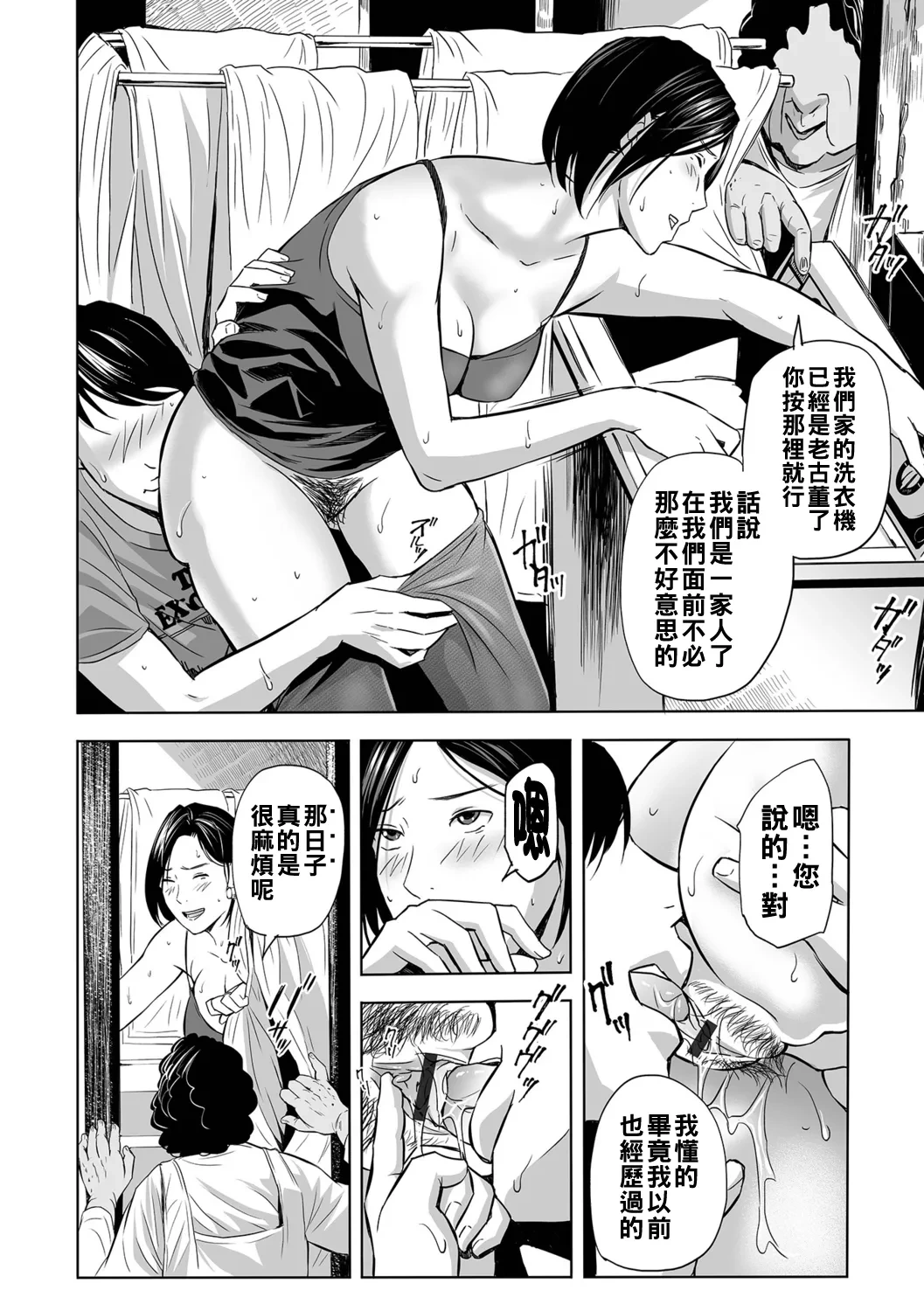 หน้า 106