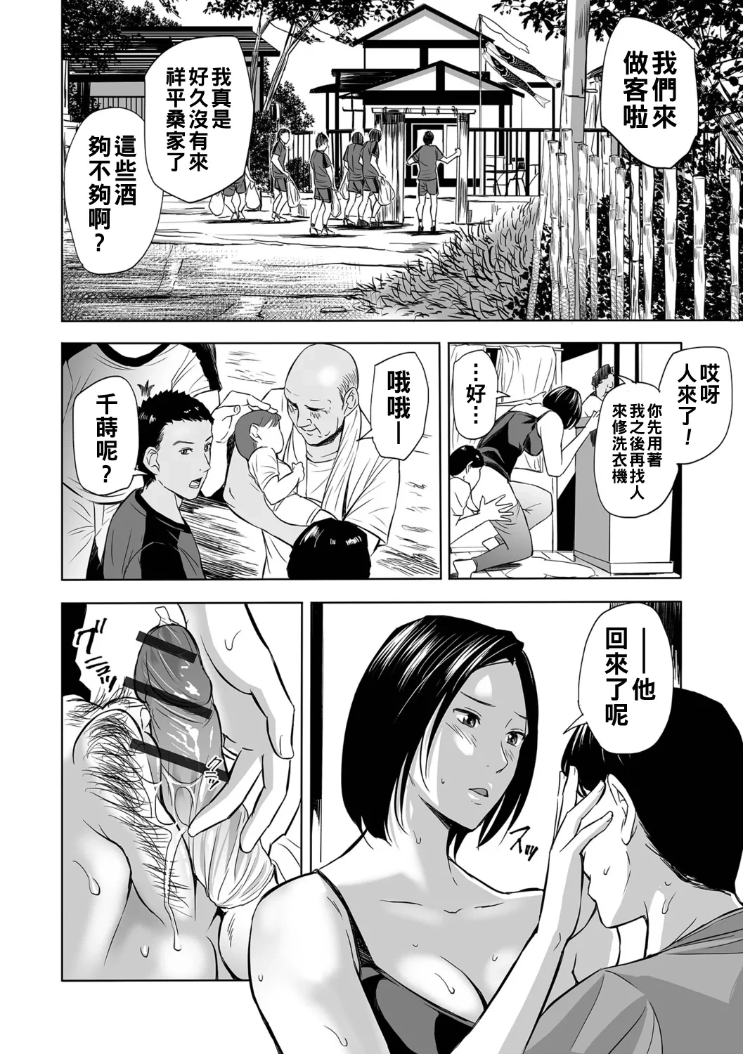 หน้า 108