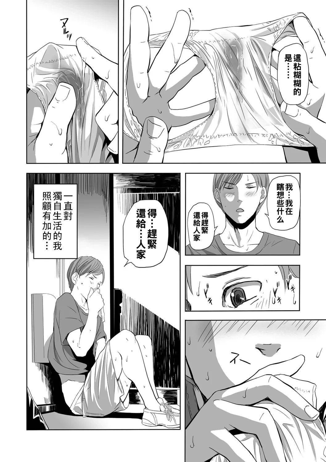 หน้า 124