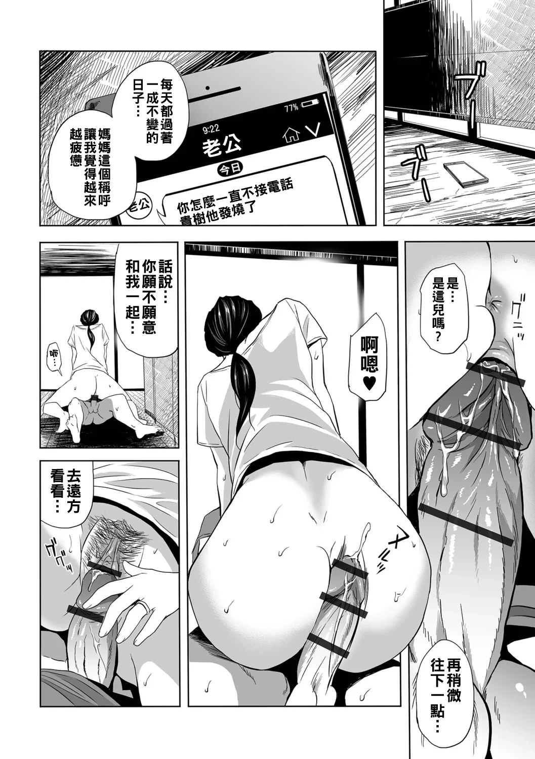 หน้า 134
