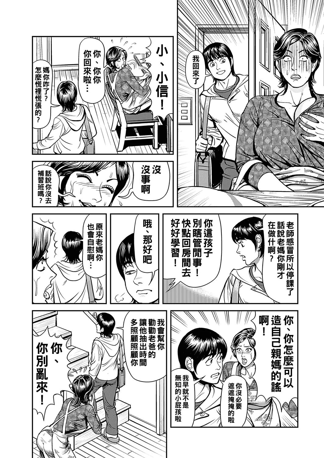 หน้า 13