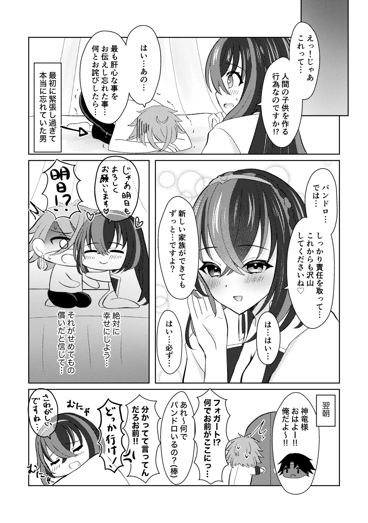 หน้า 21