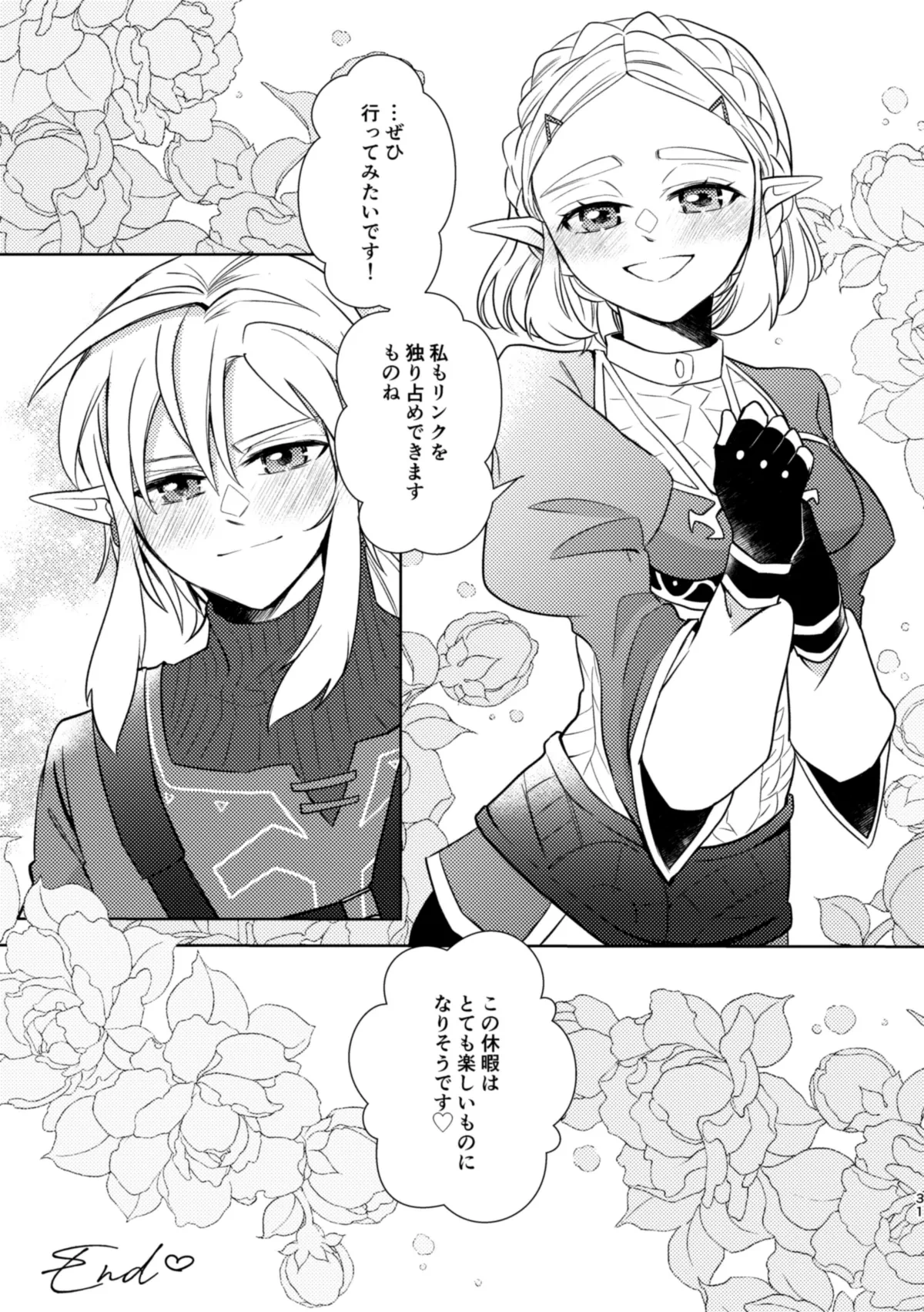 หน้า 30