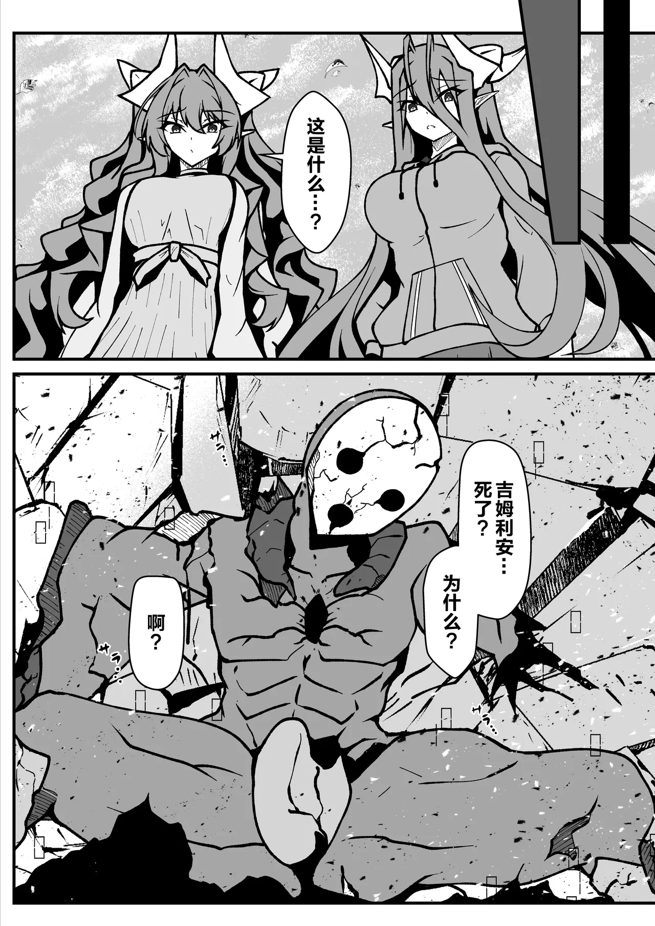 หน้า 33