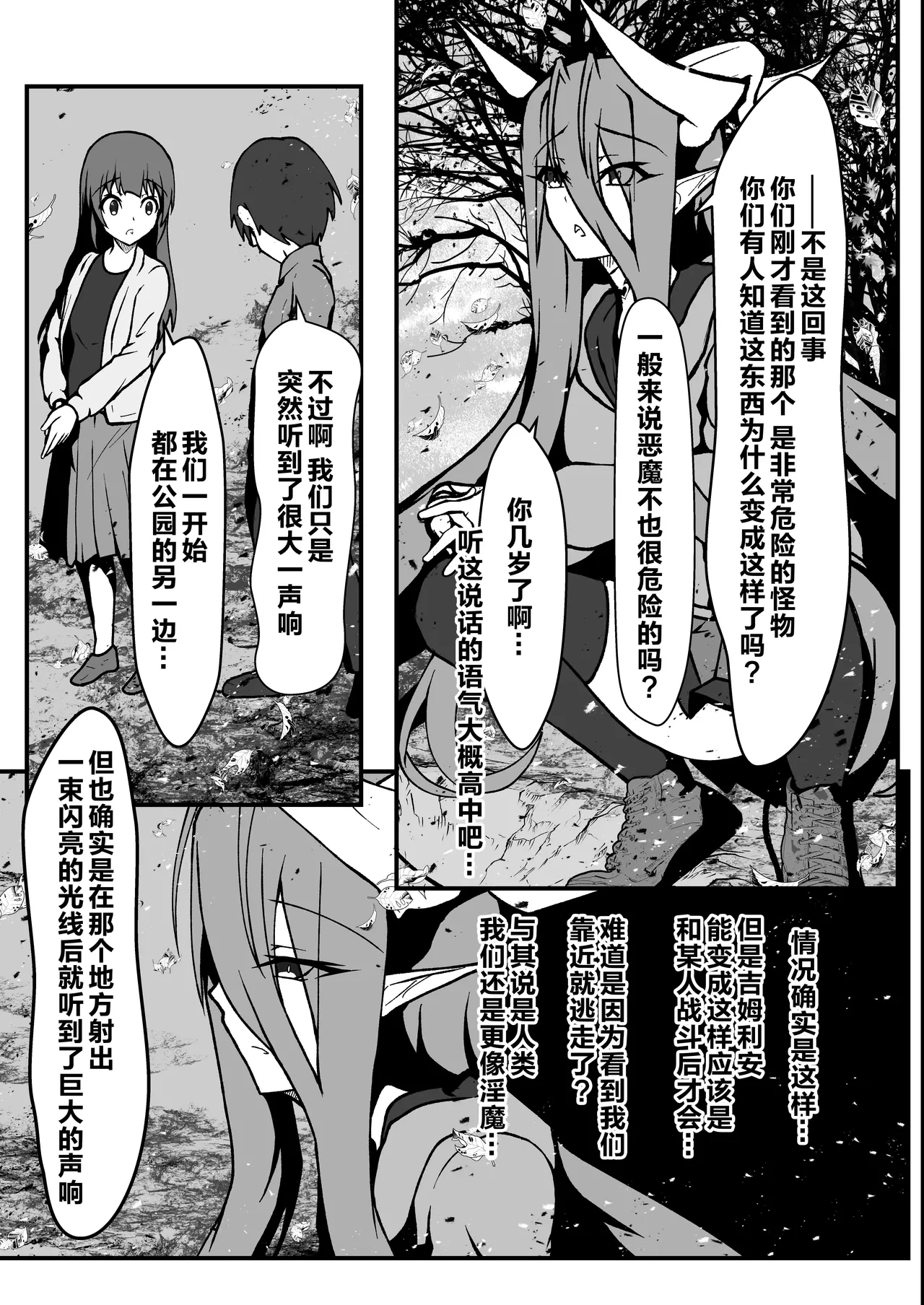 หน้า 36