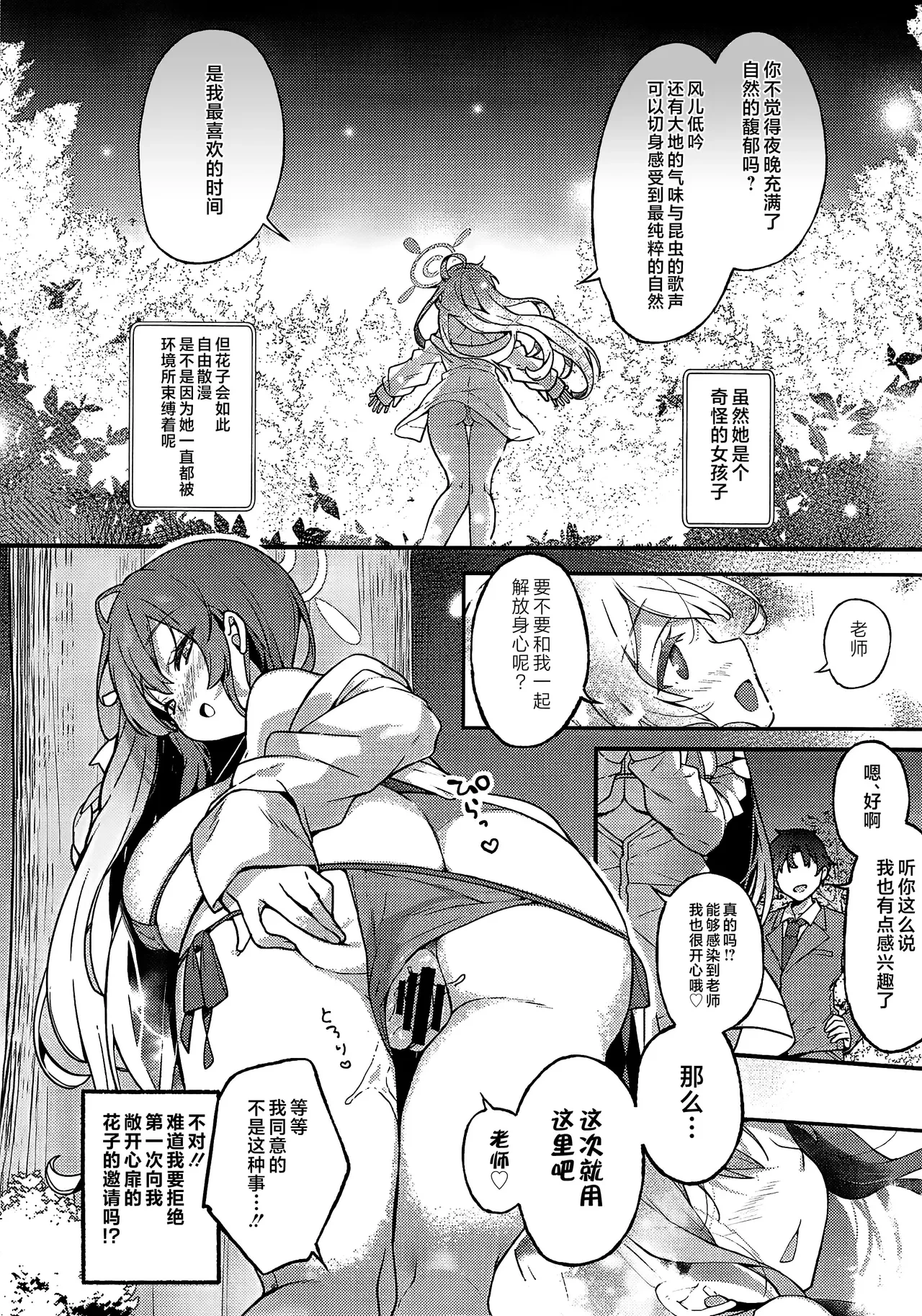หน้า 11
