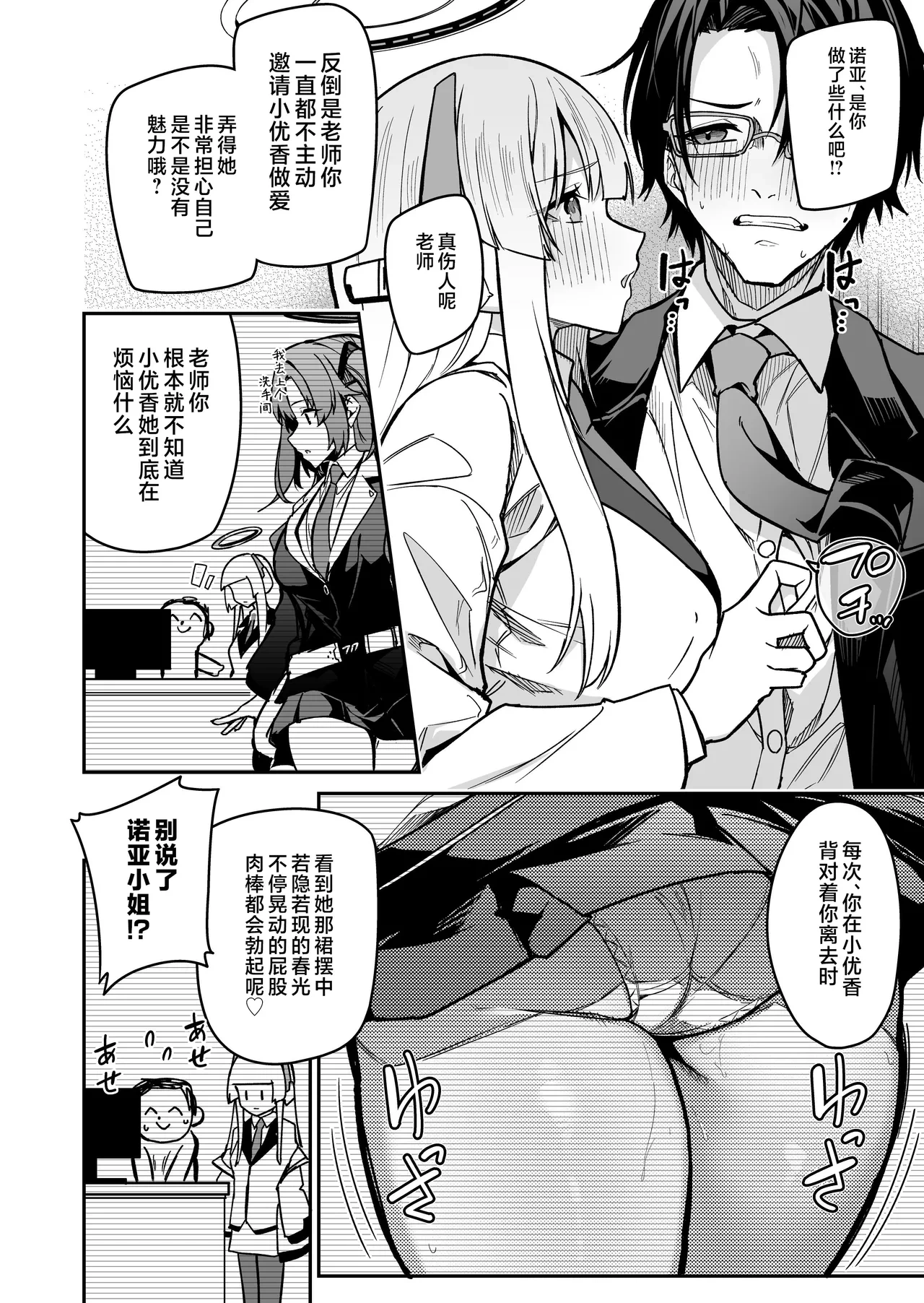หน้า 14