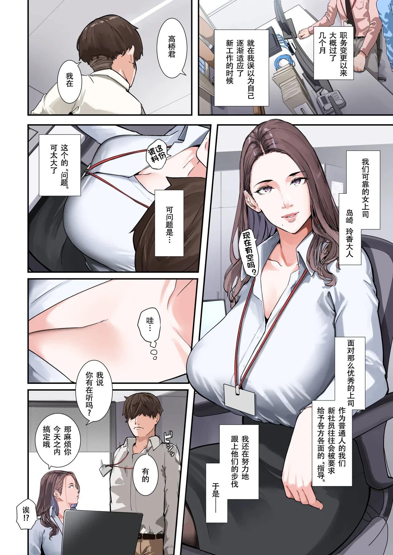 หน้า 3