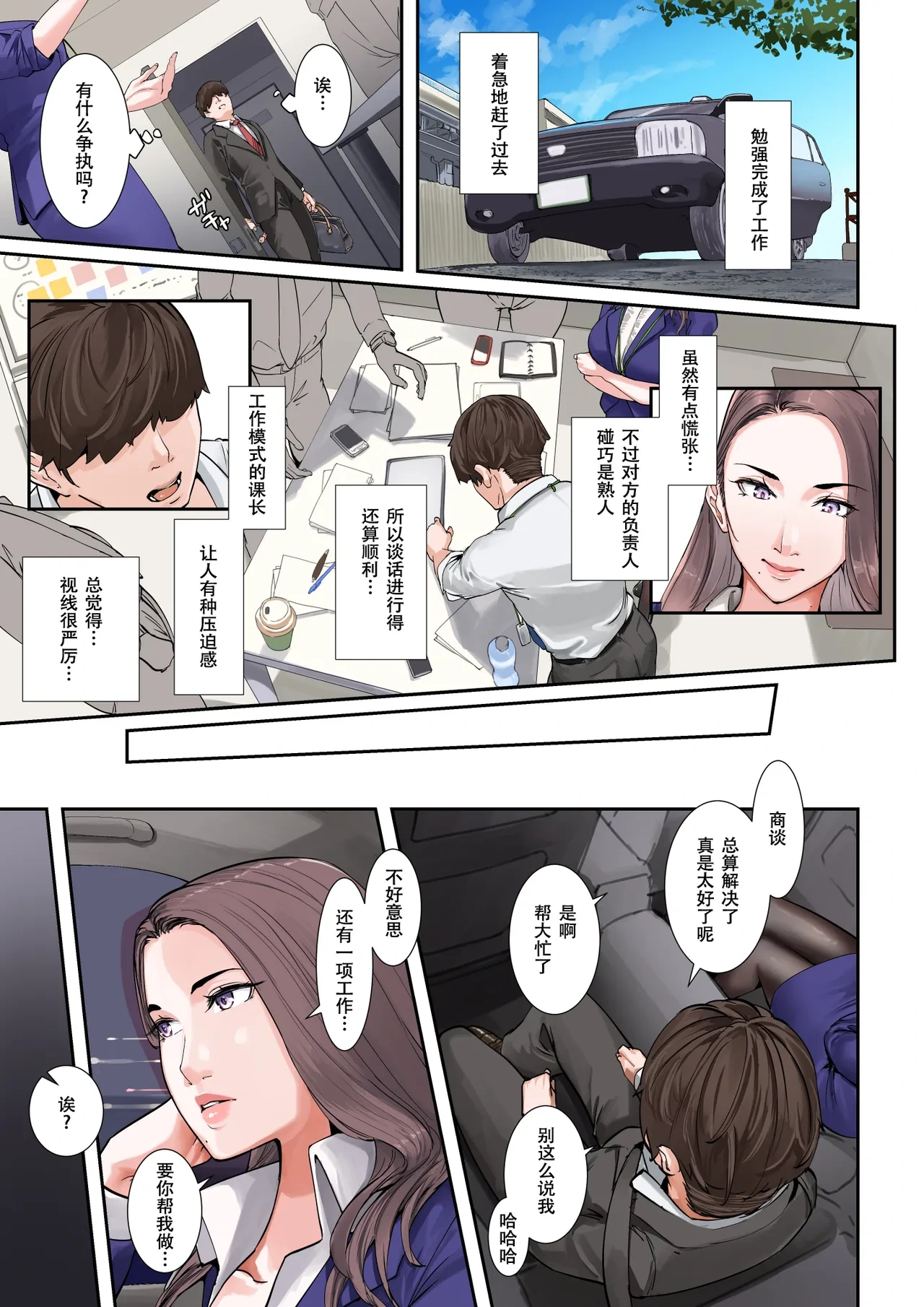 หน้า 40
