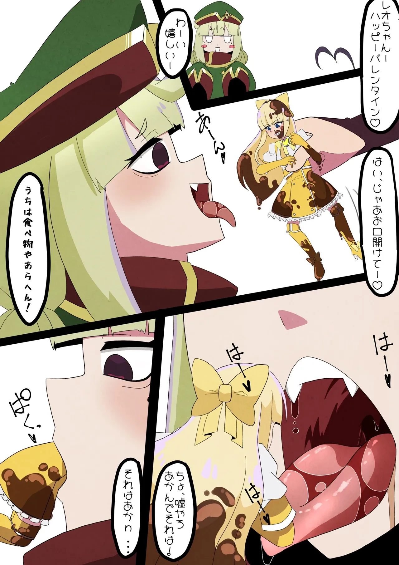 [MICO] Valentine Leopard vore