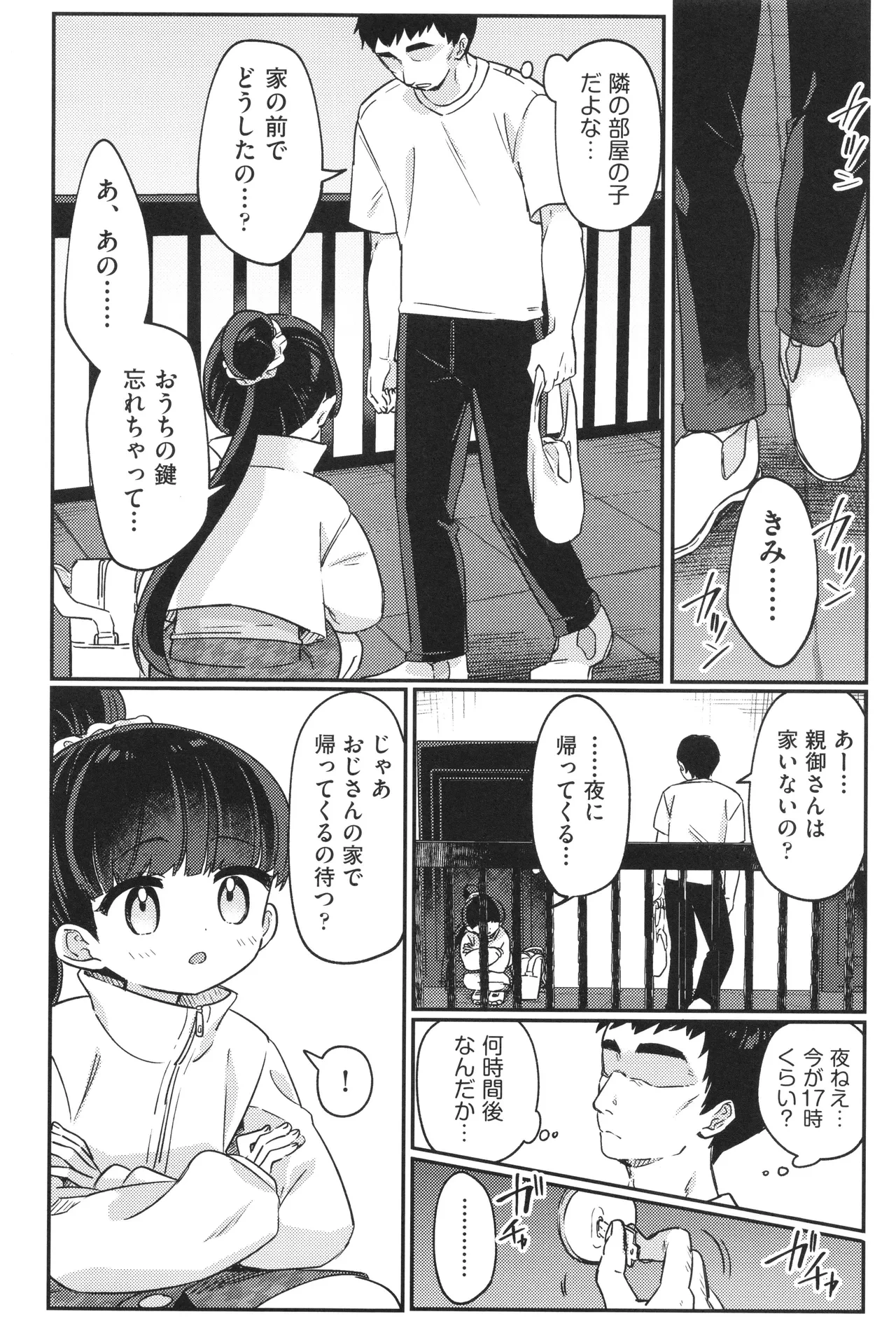 หน้า 5