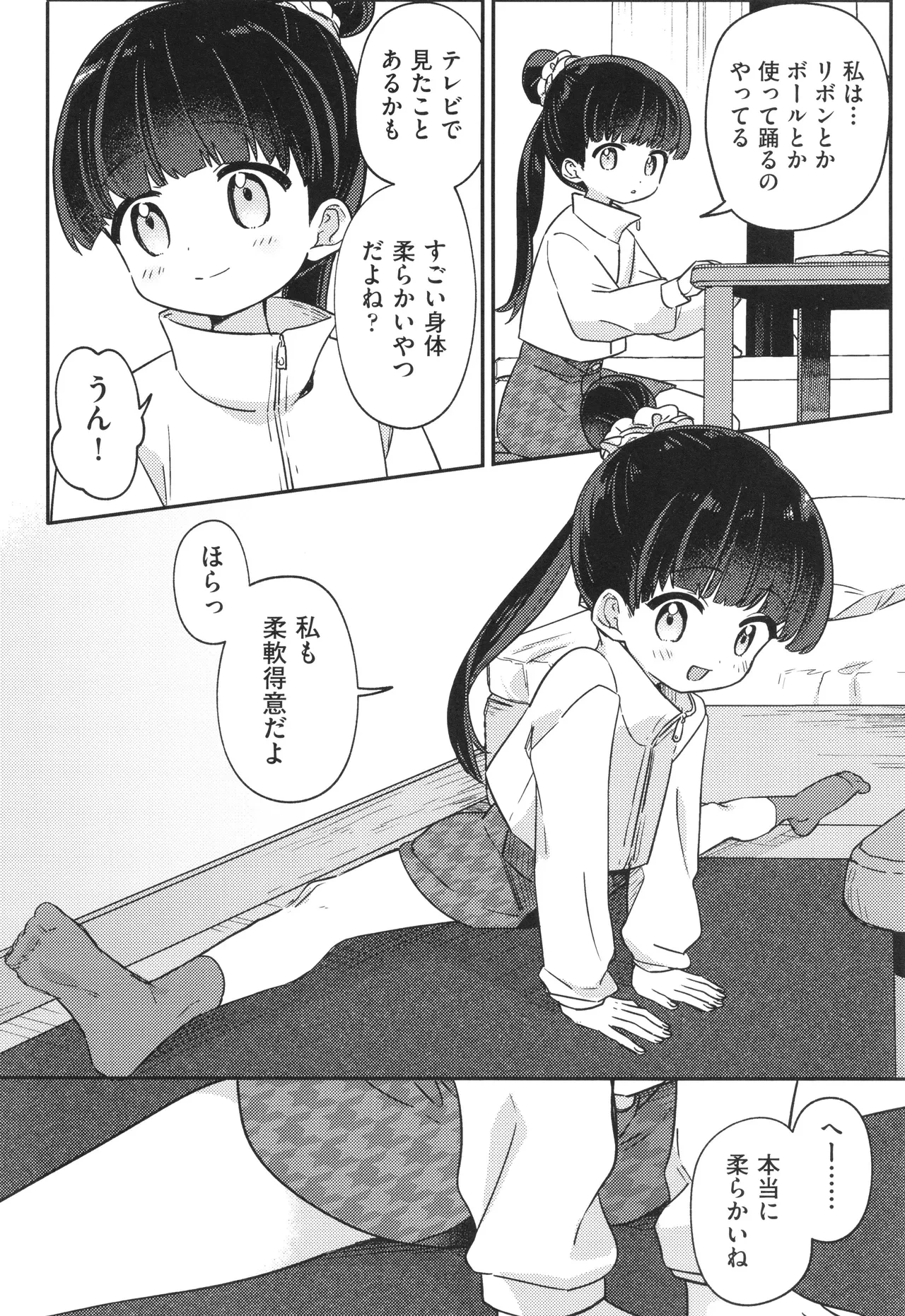 หน้า 7