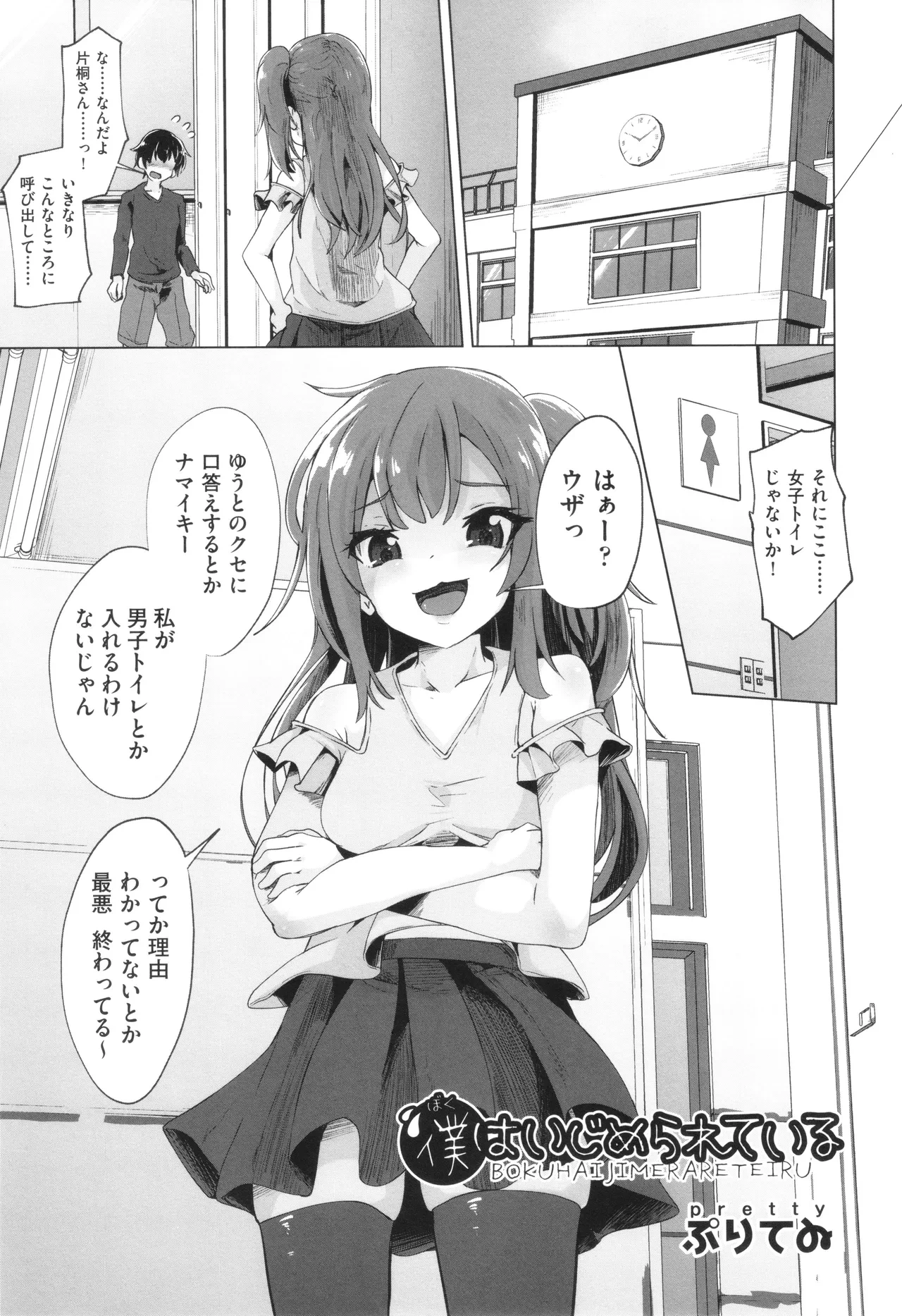 หน้า 24