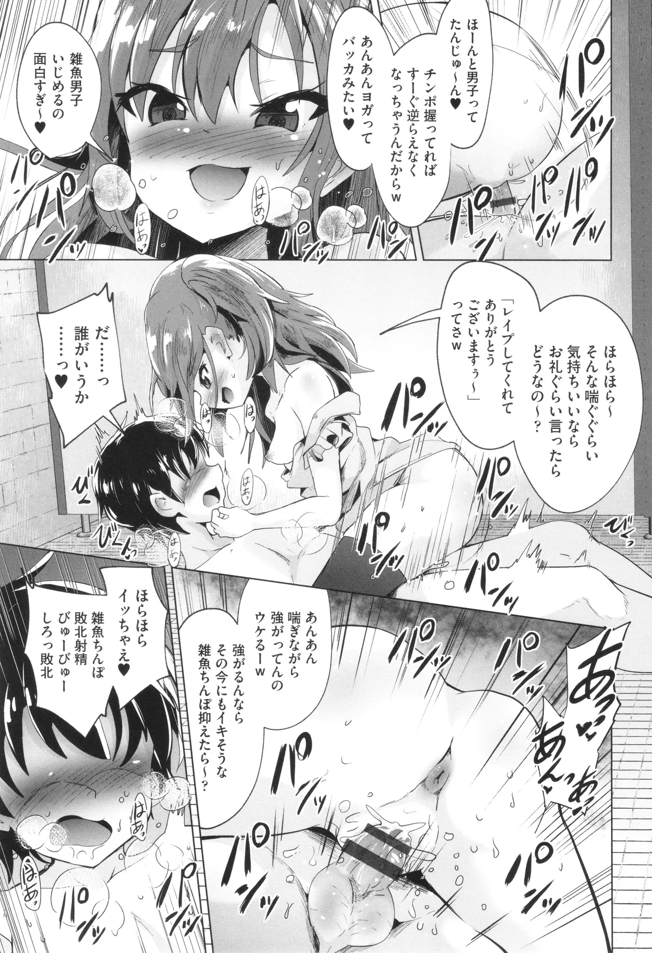 หน้า 38