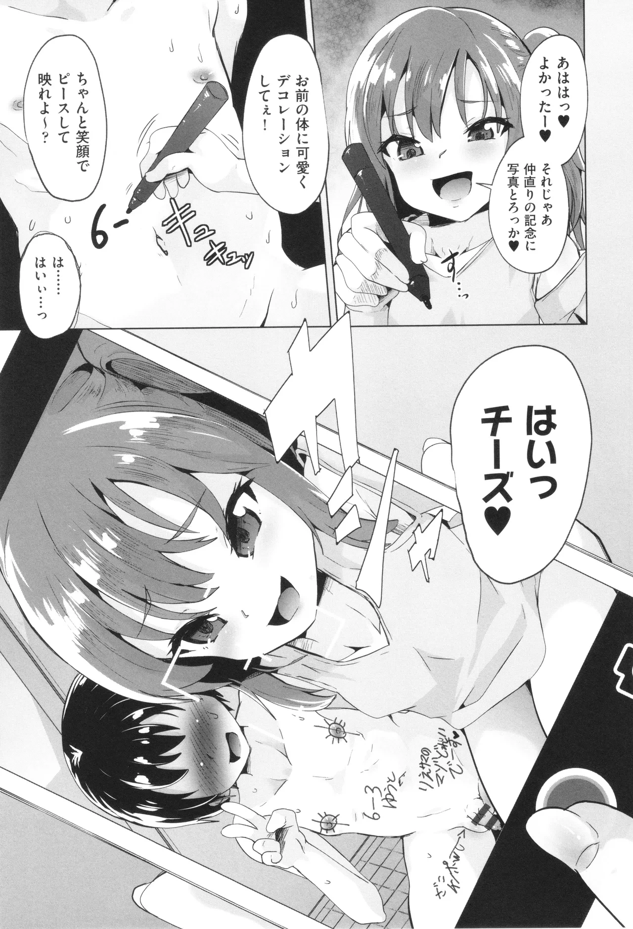 หน้า 46