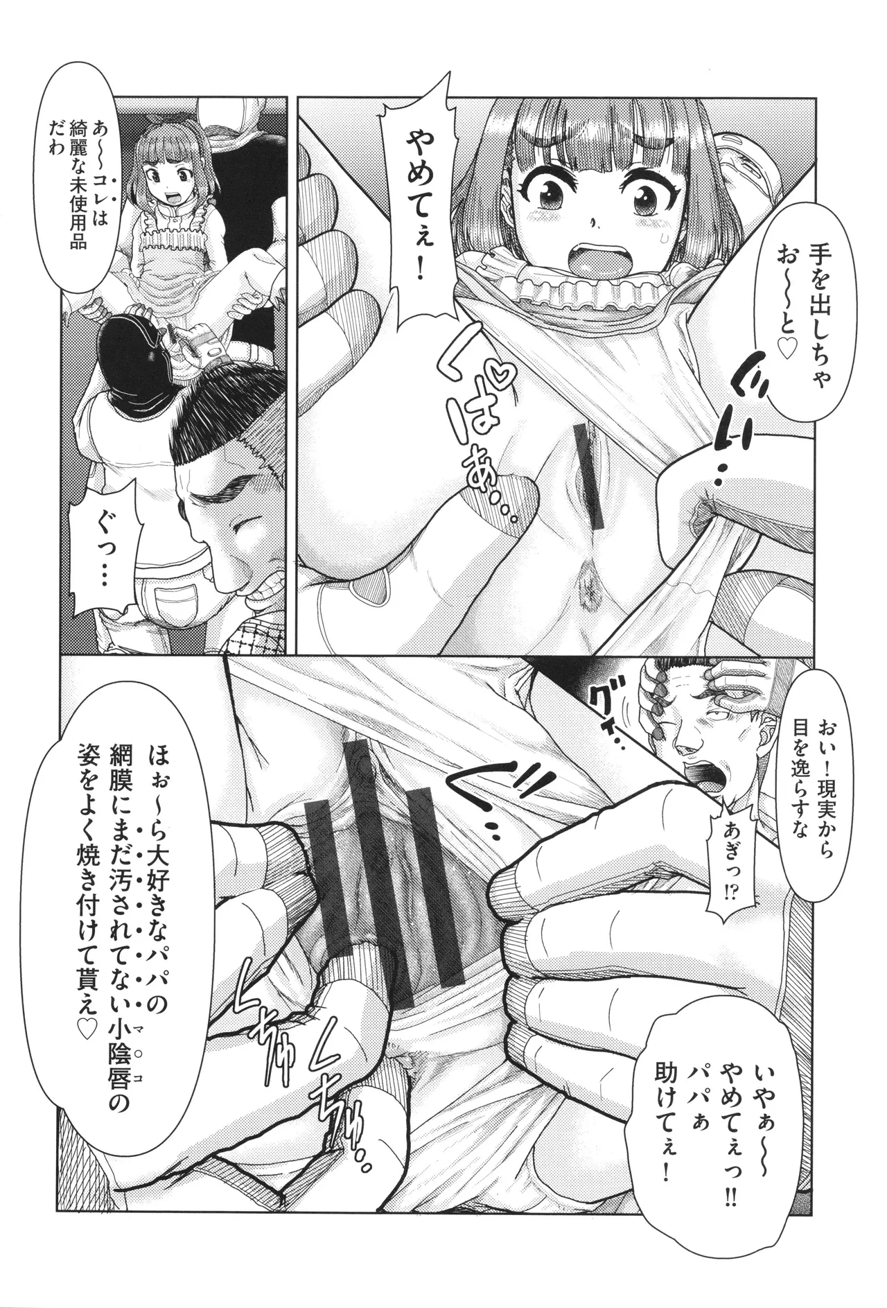 หน้า 51