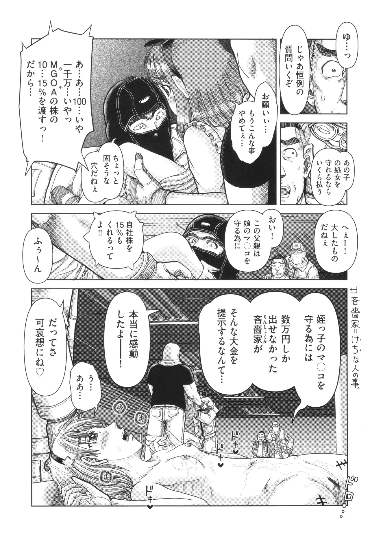 หน้า 52