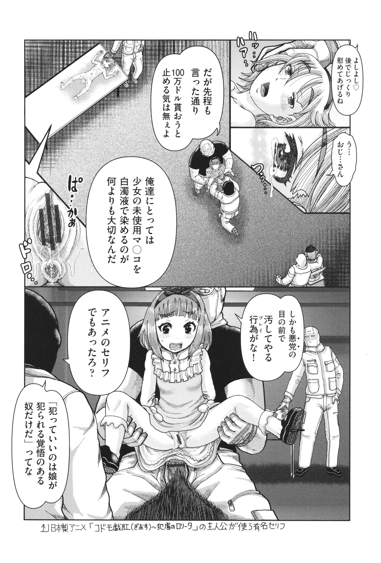 หน้า 53