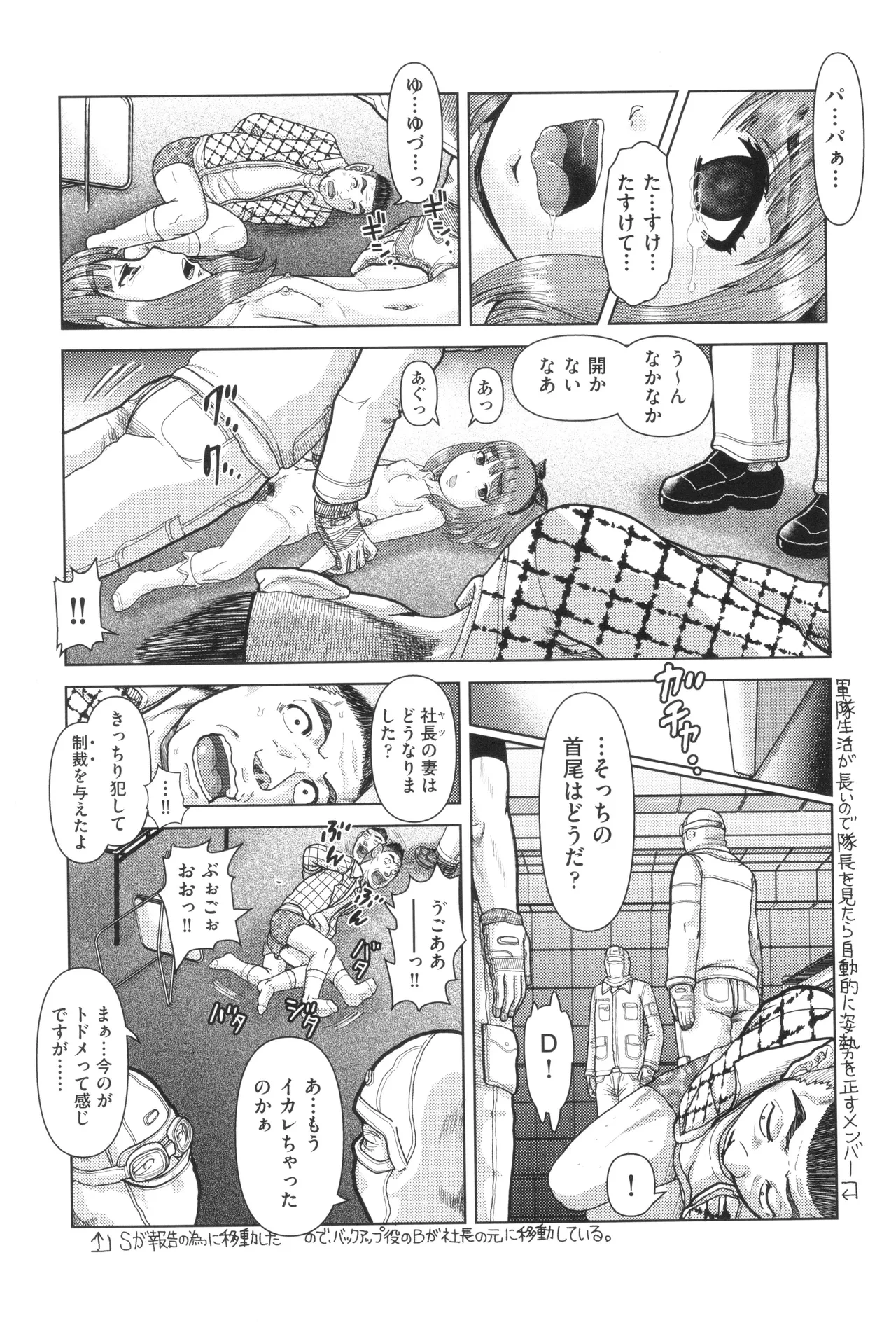หน้า 62