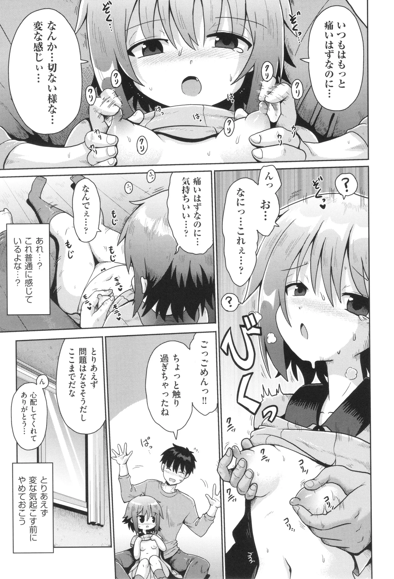 หน้า 76