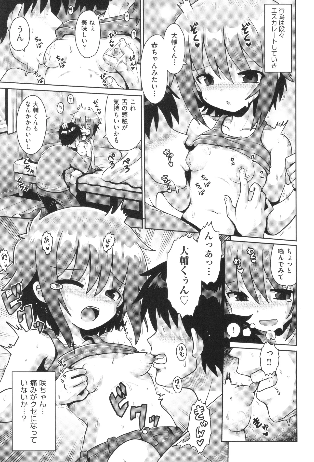 หน้า 82
