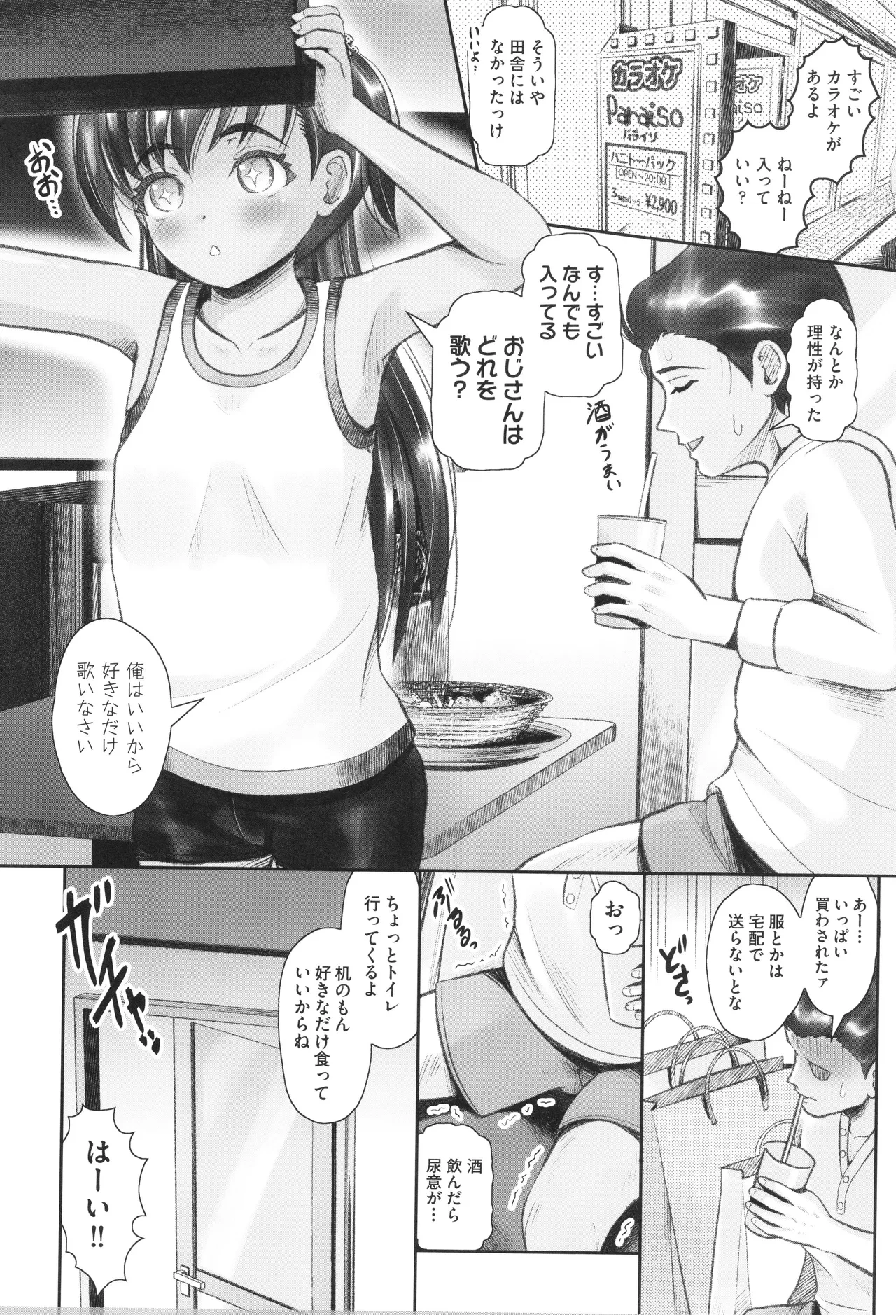 หน้า 95
