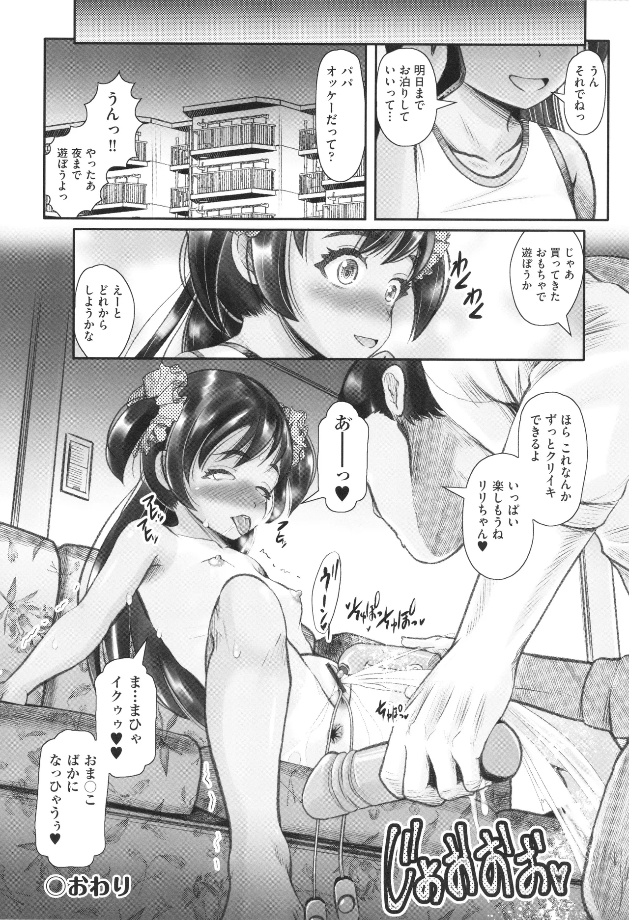 หน้า 115