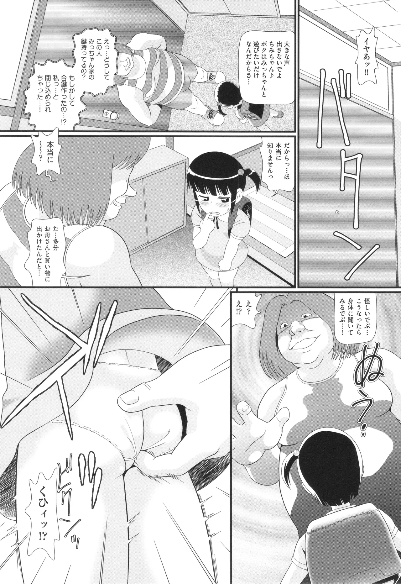 หน้า 118