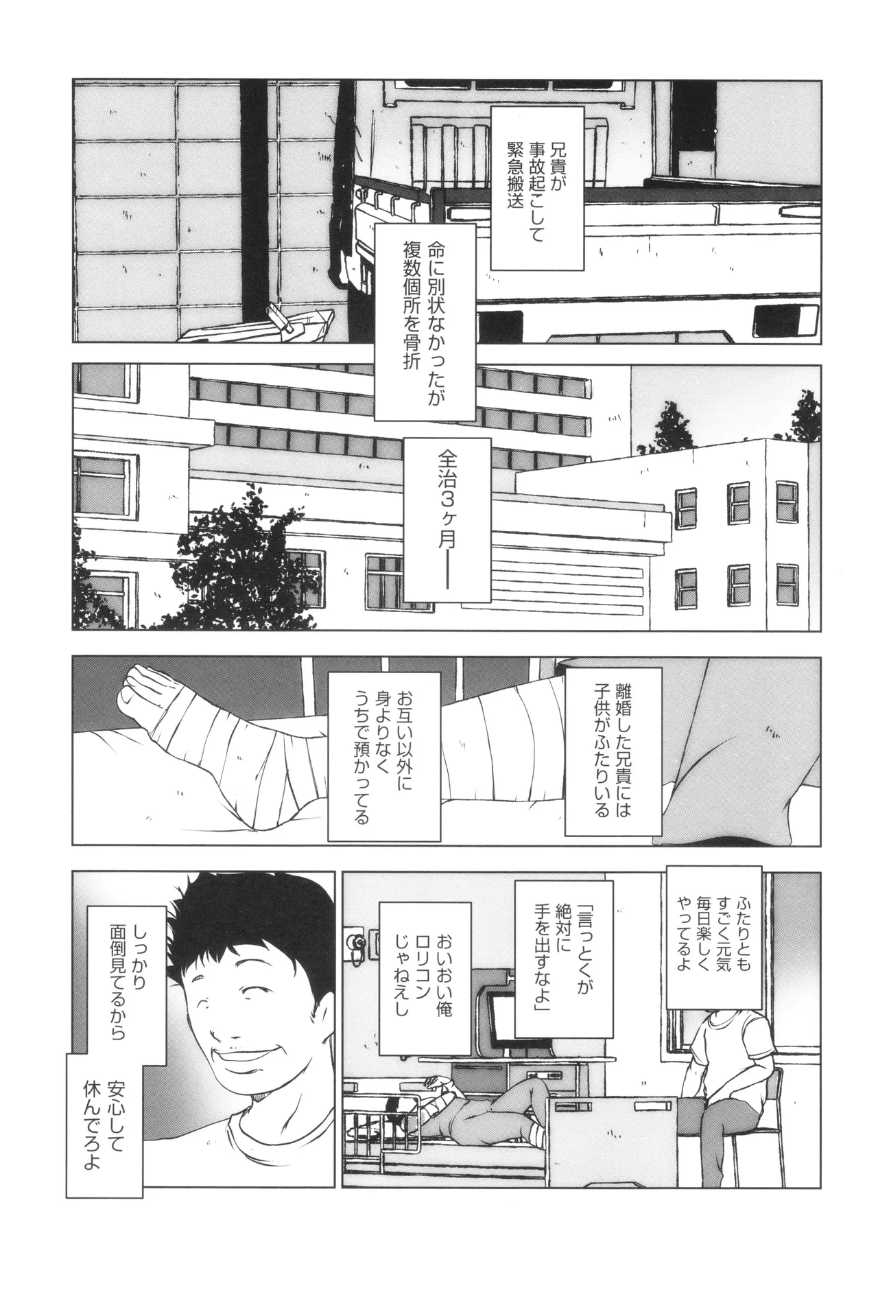 หน้า 136