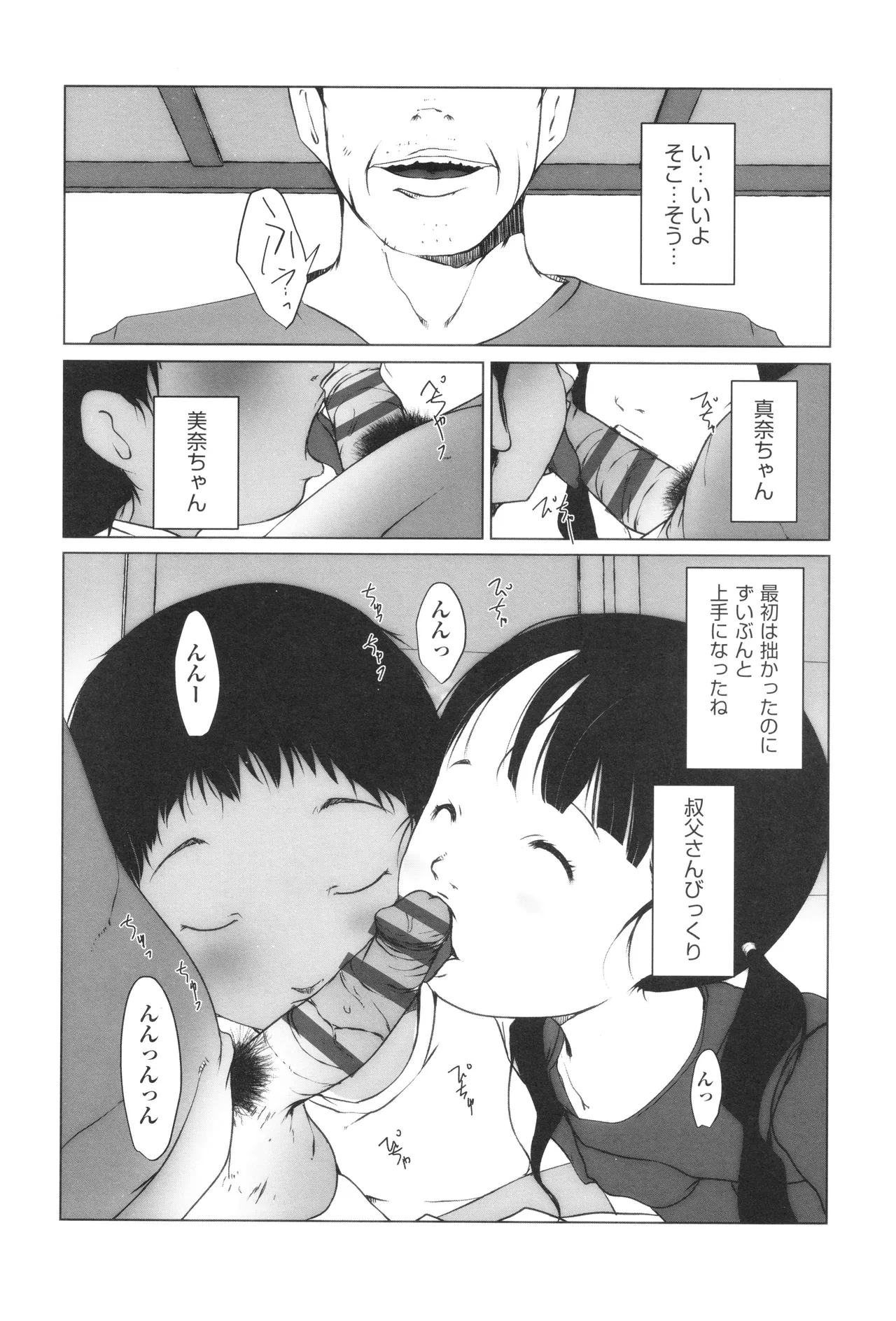หน้า 139