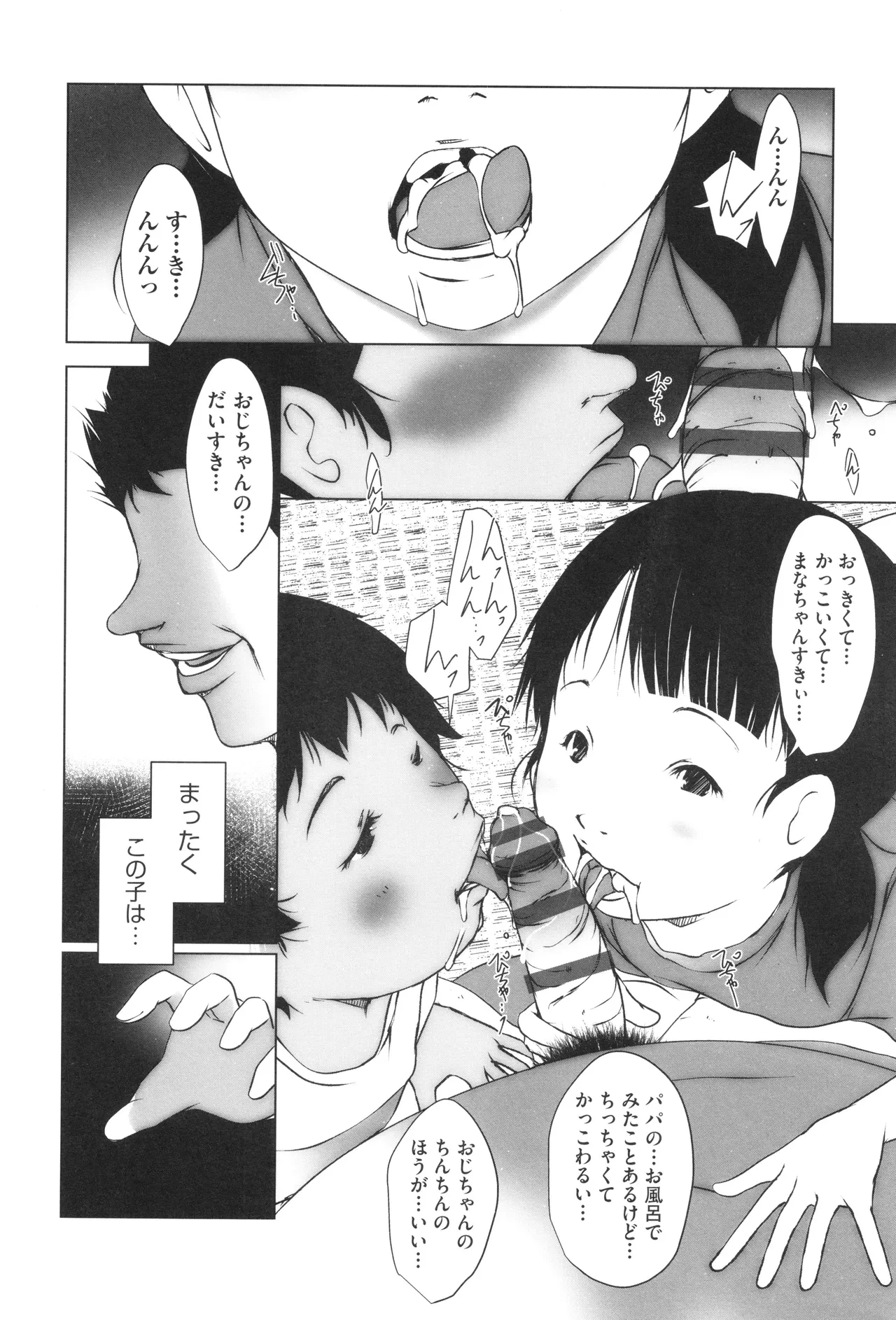 หน้า 143