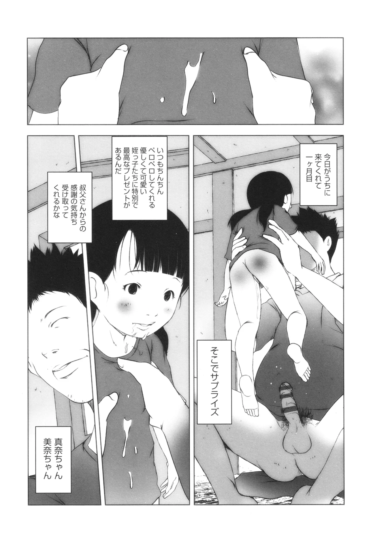 หน้า 144