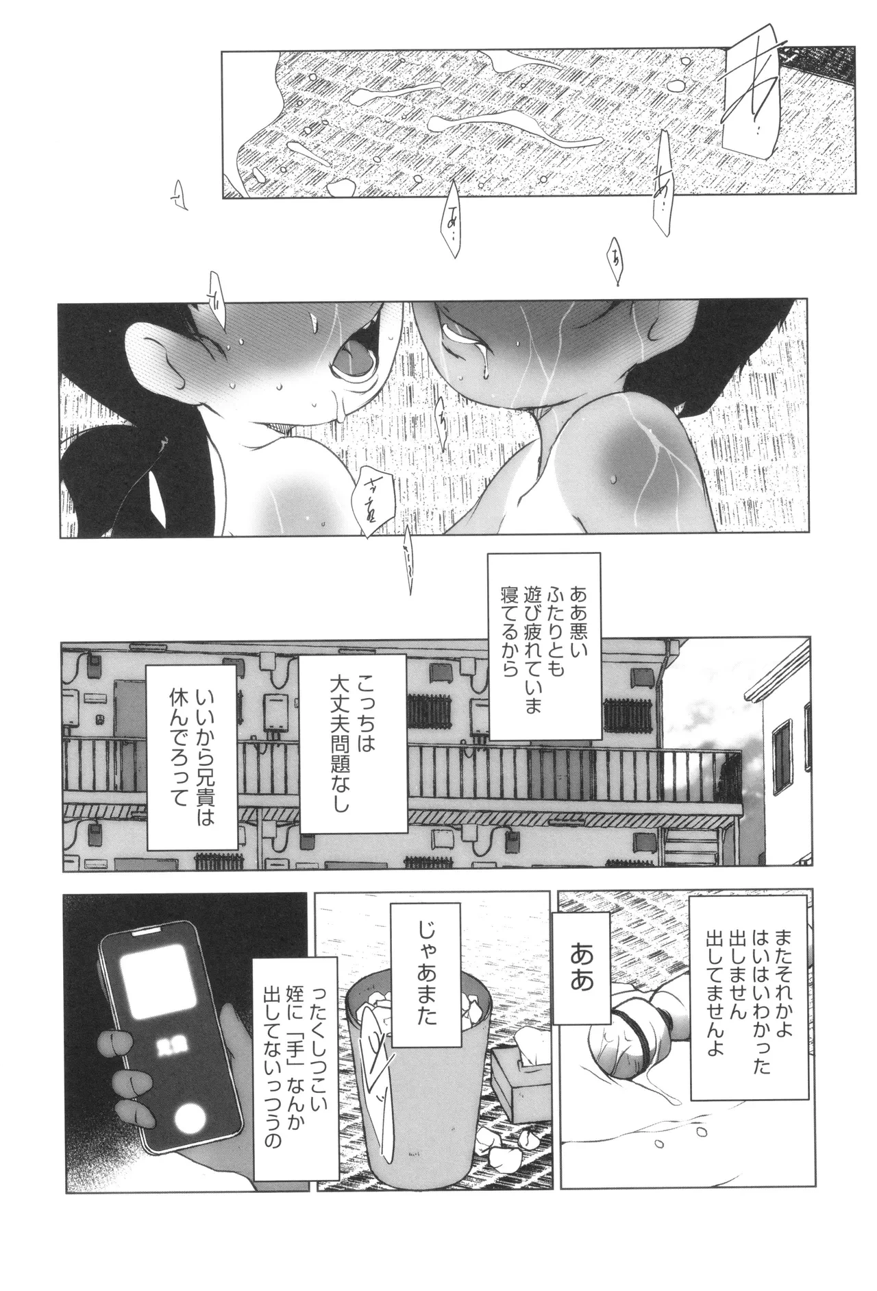 หน้า 158