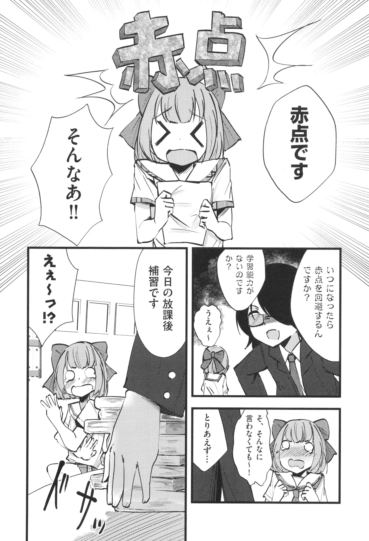 หน้า 161