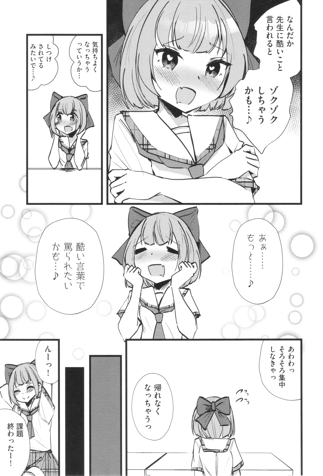 หน้า 164
