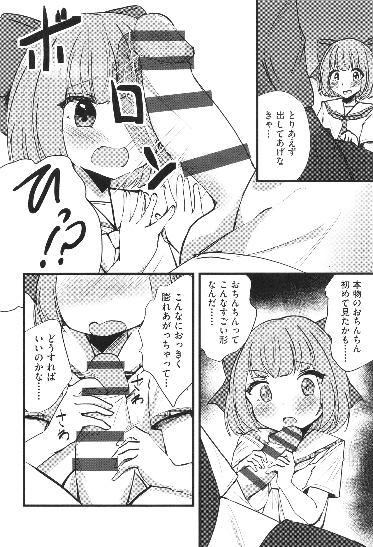 หน้า 167