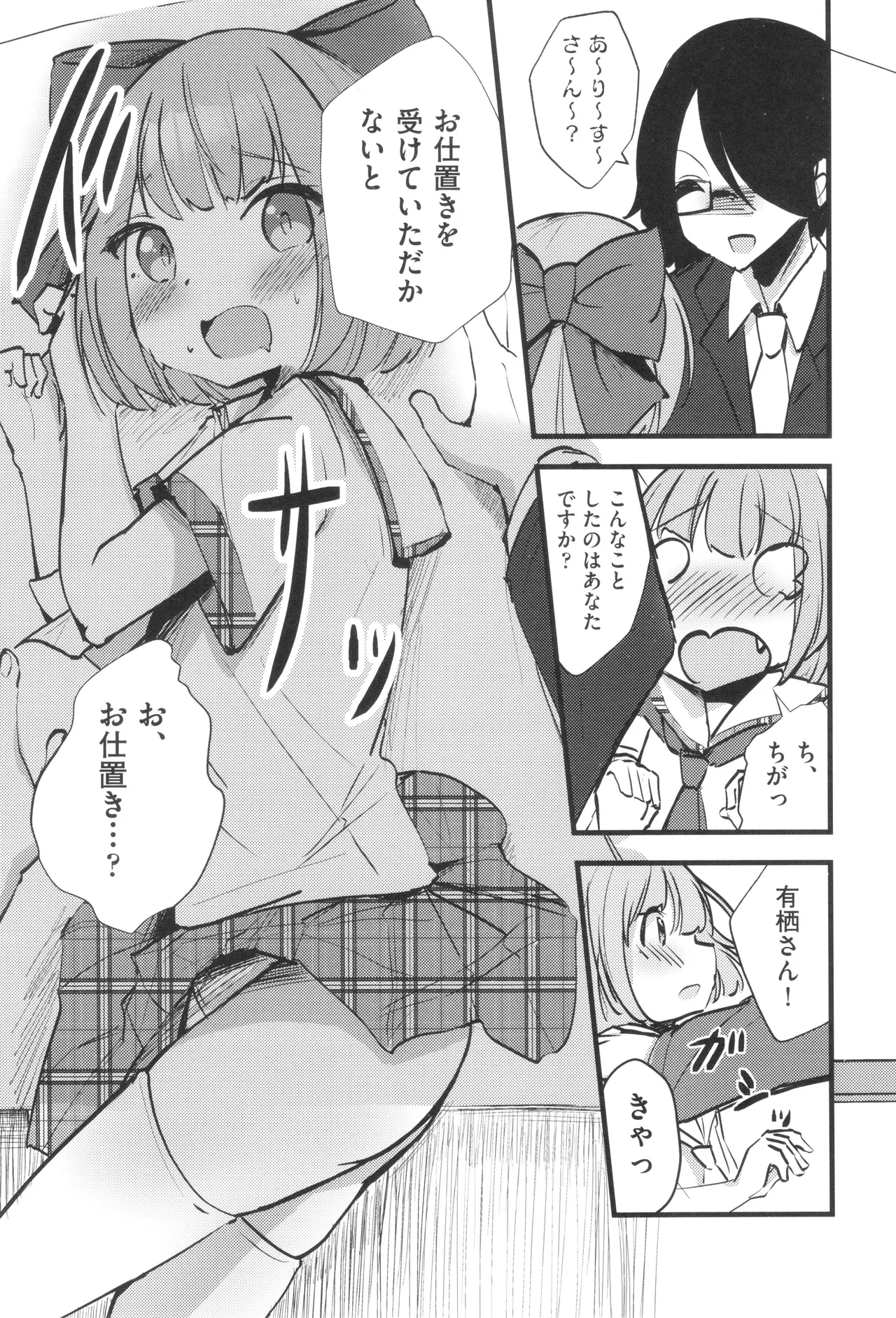 หน้า 170