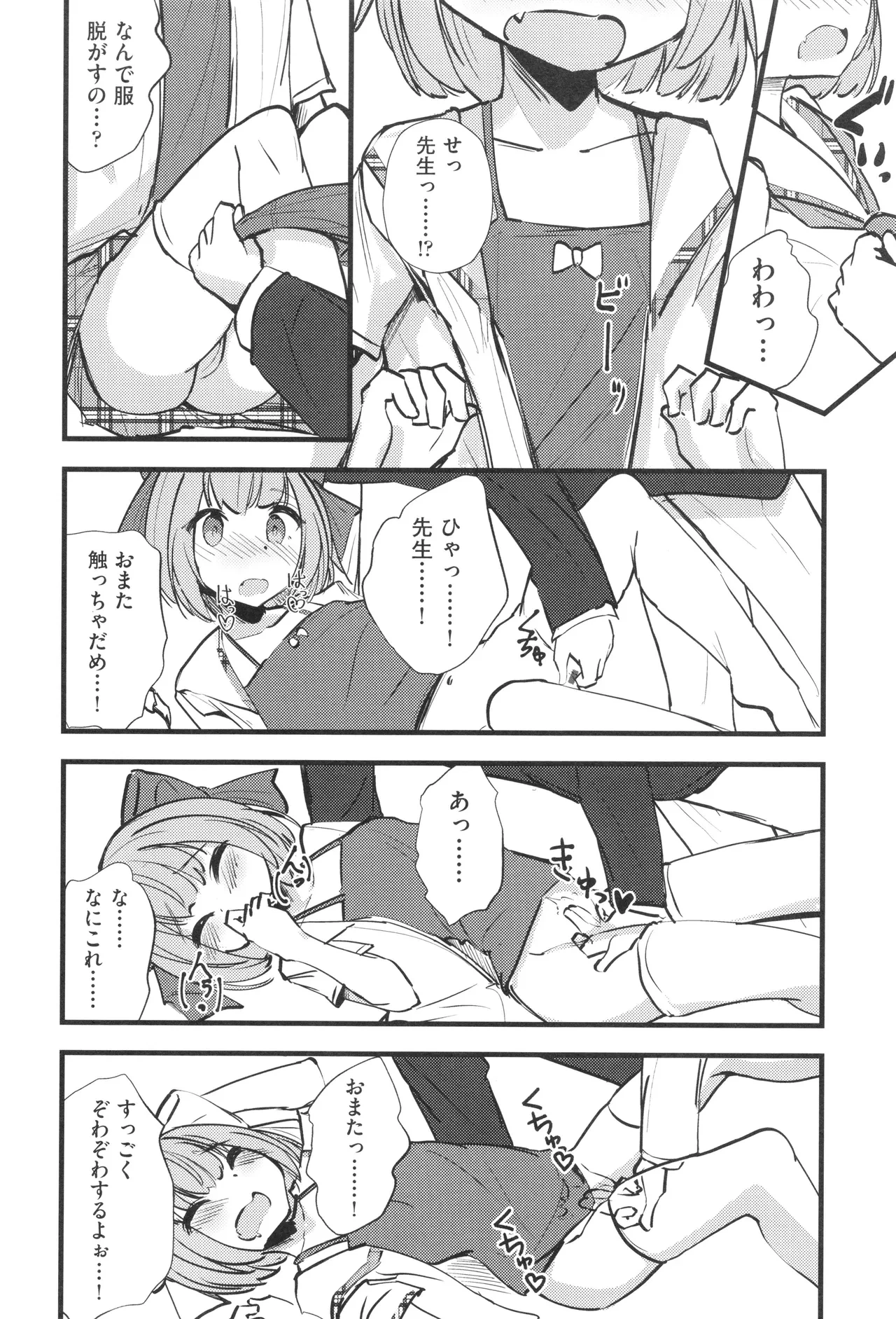 หน้า 171