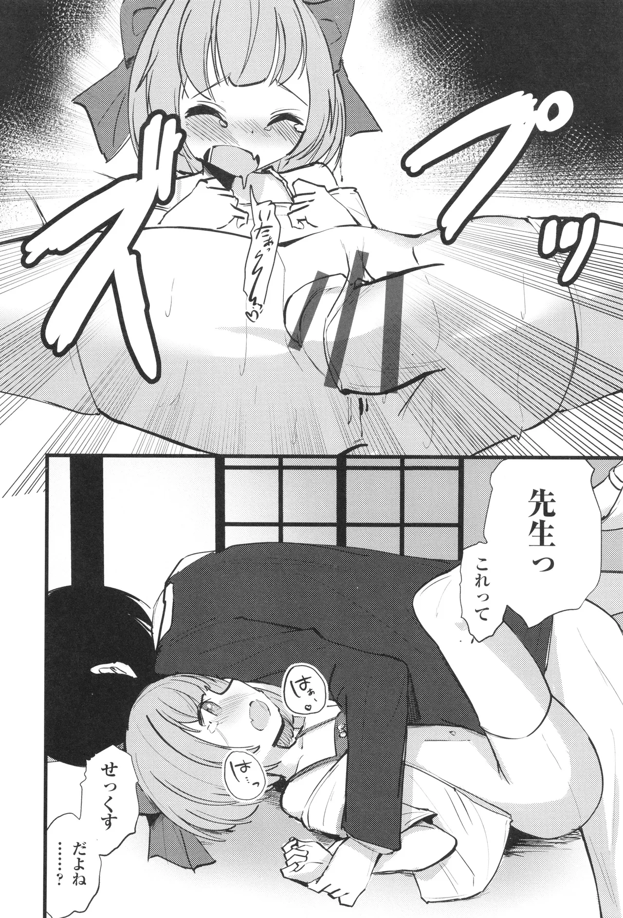 หน้า 175