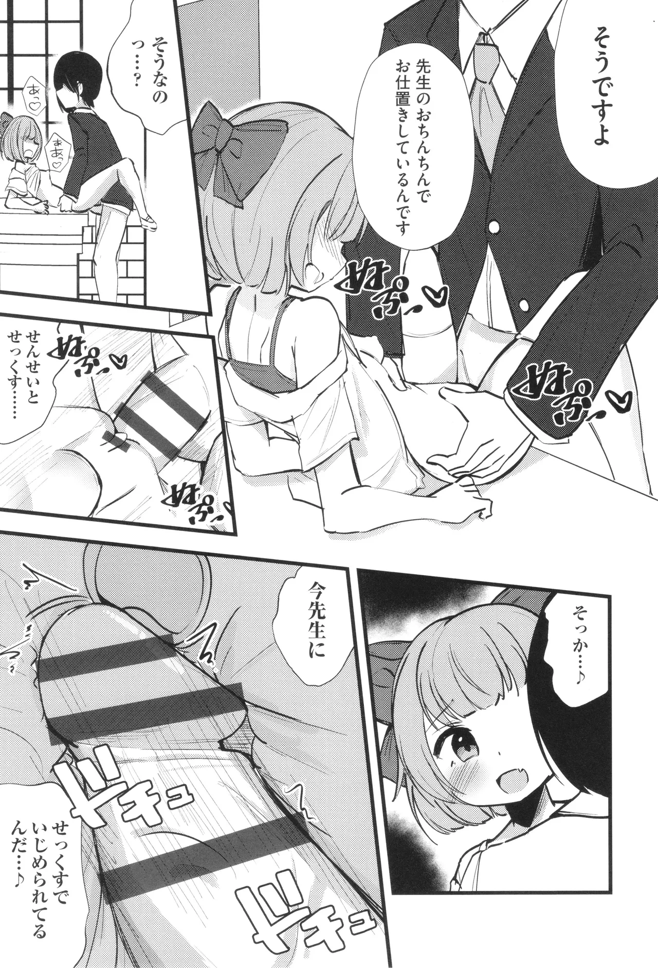 หน้า 176