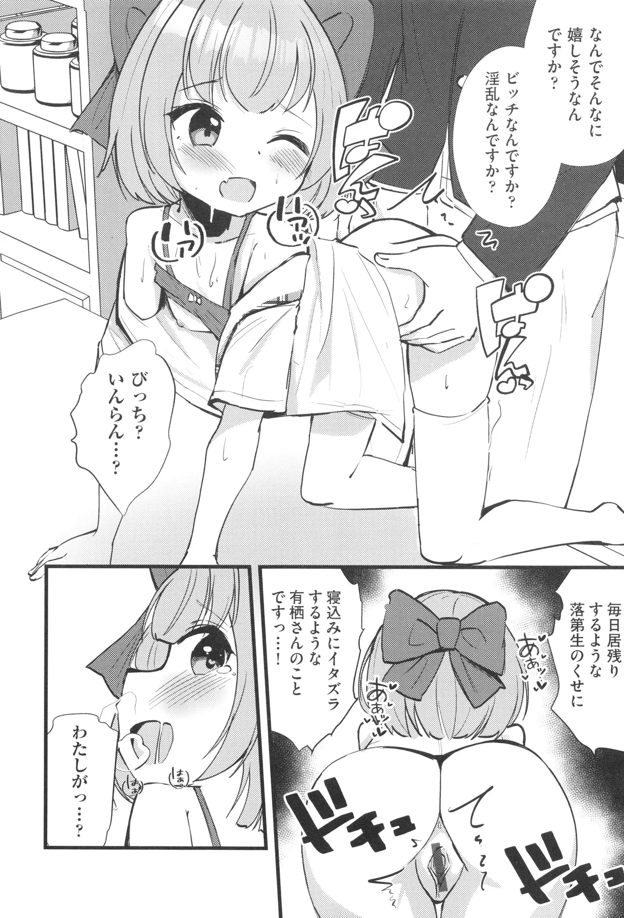 หน้า 177