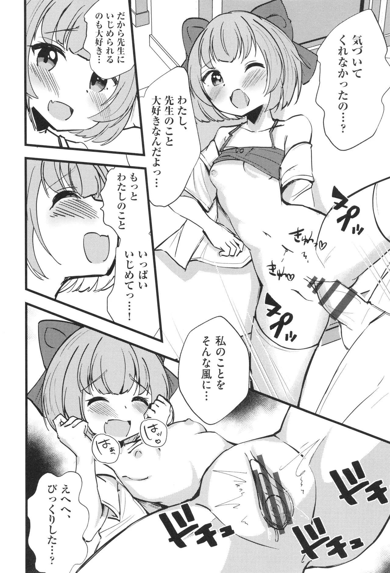 หน้า 179