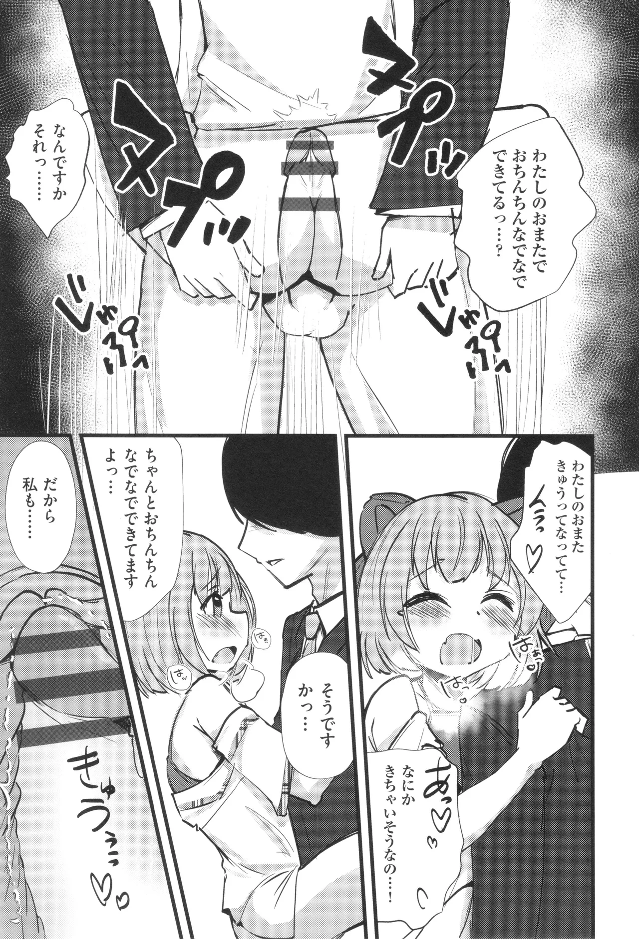หน้า 182