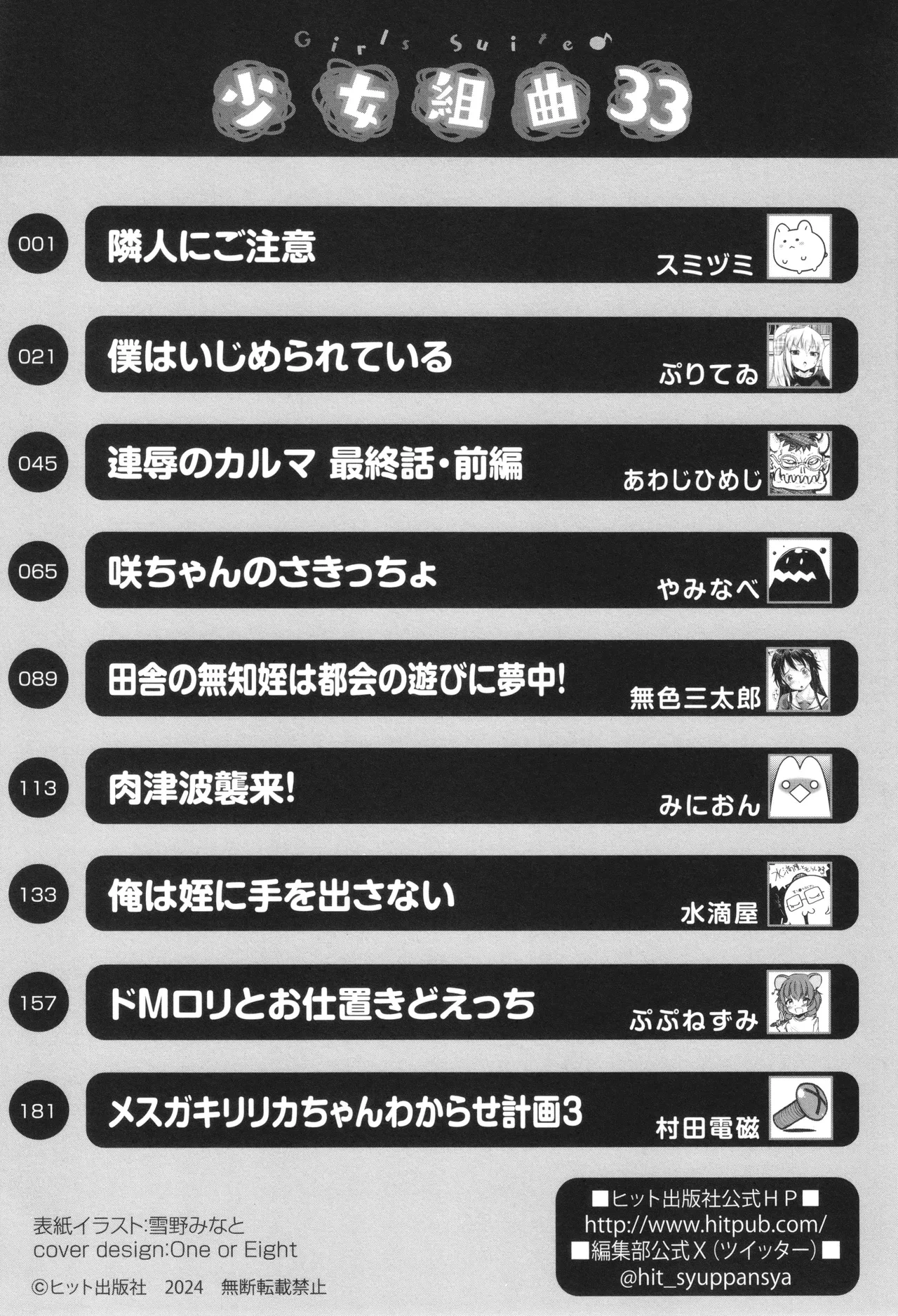 หน้า 202