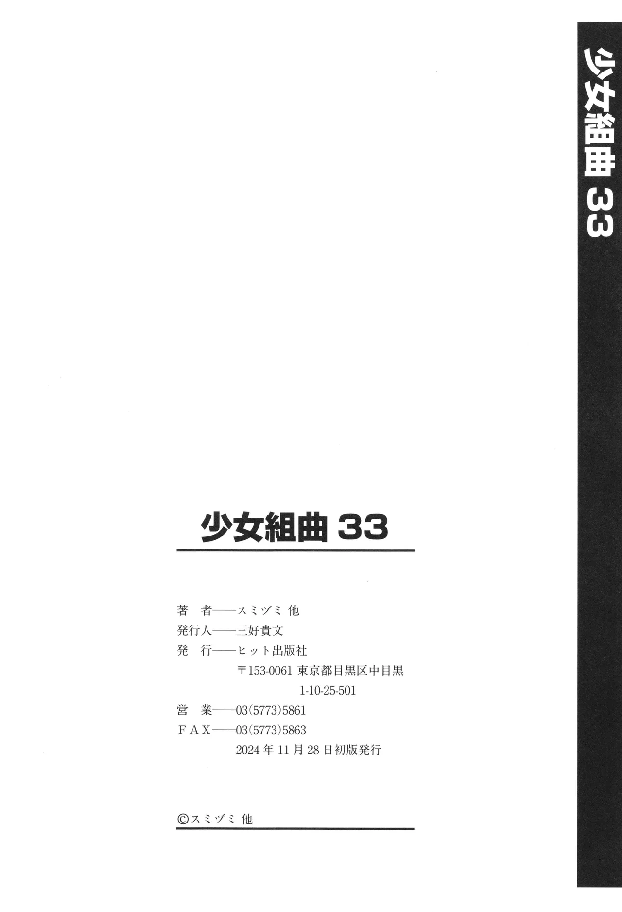 หน้า 203