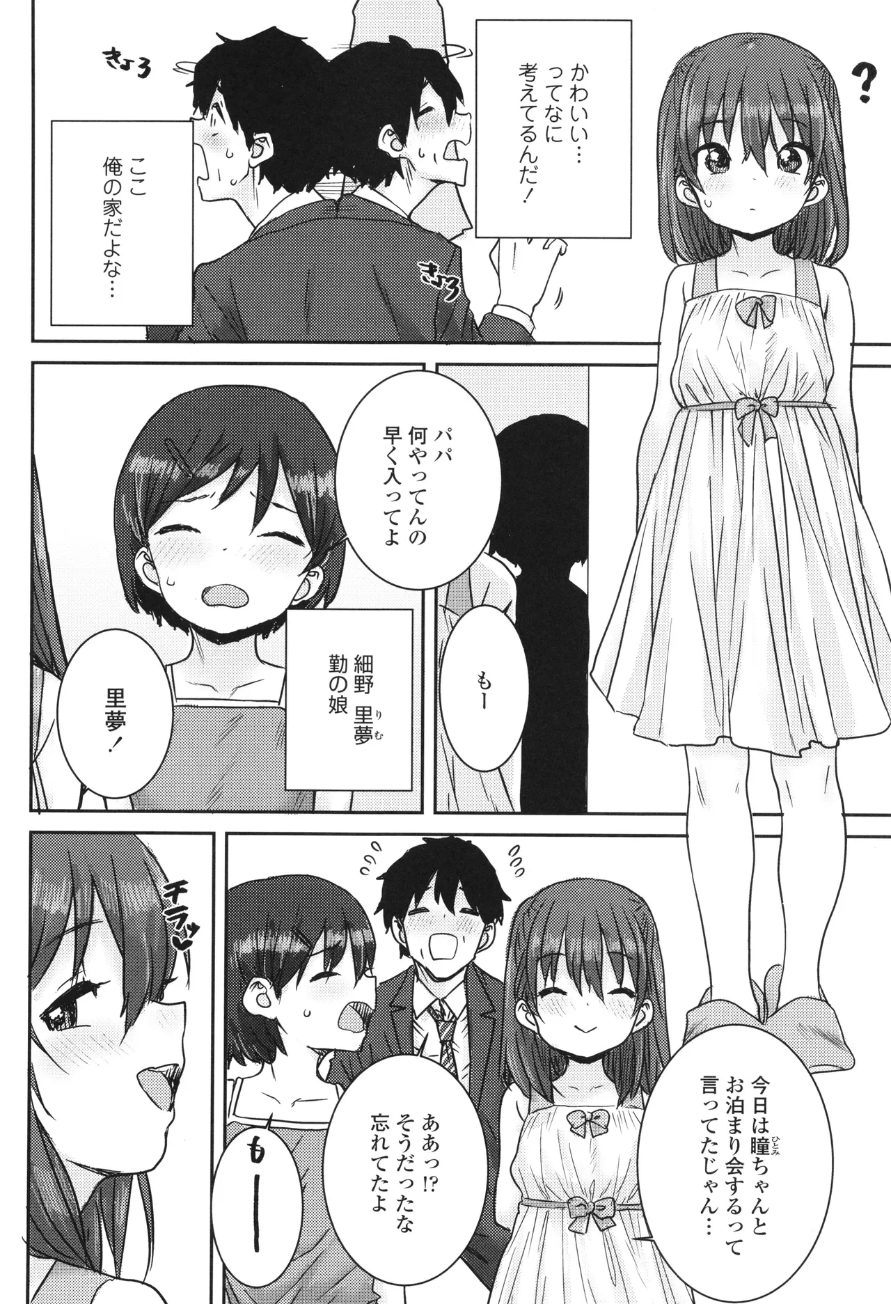 หน้า 7