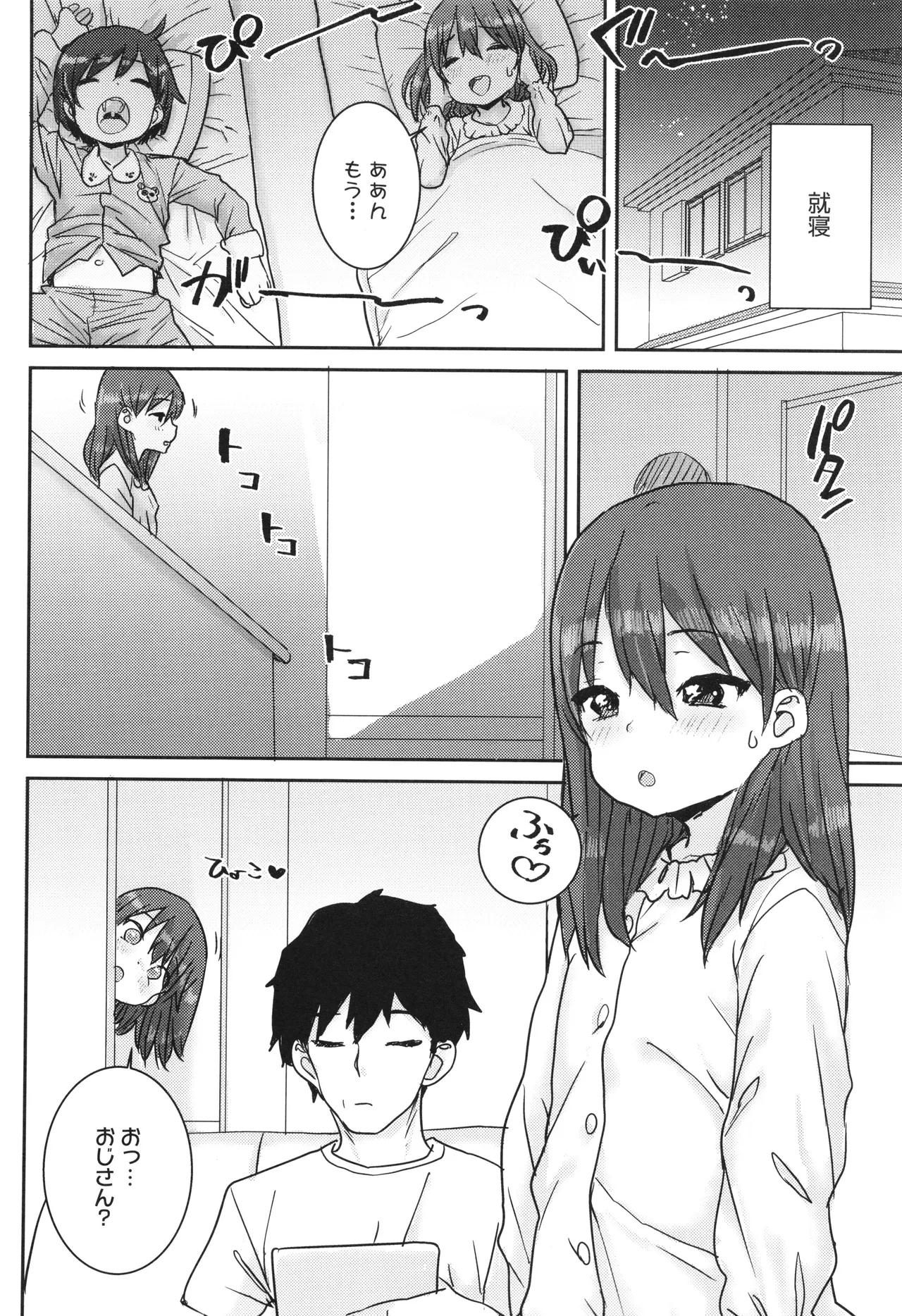 หน้า 11
