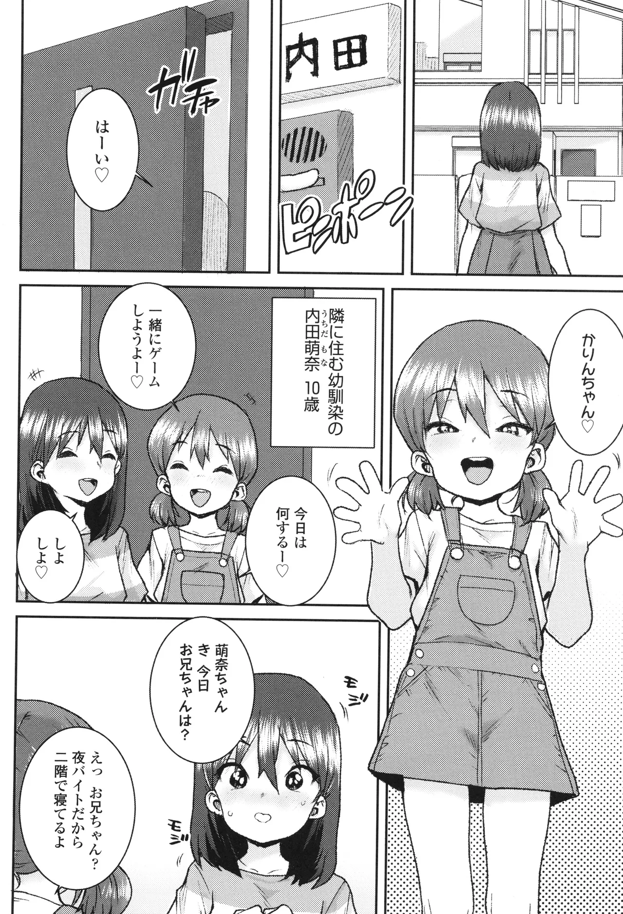 หน้า 31