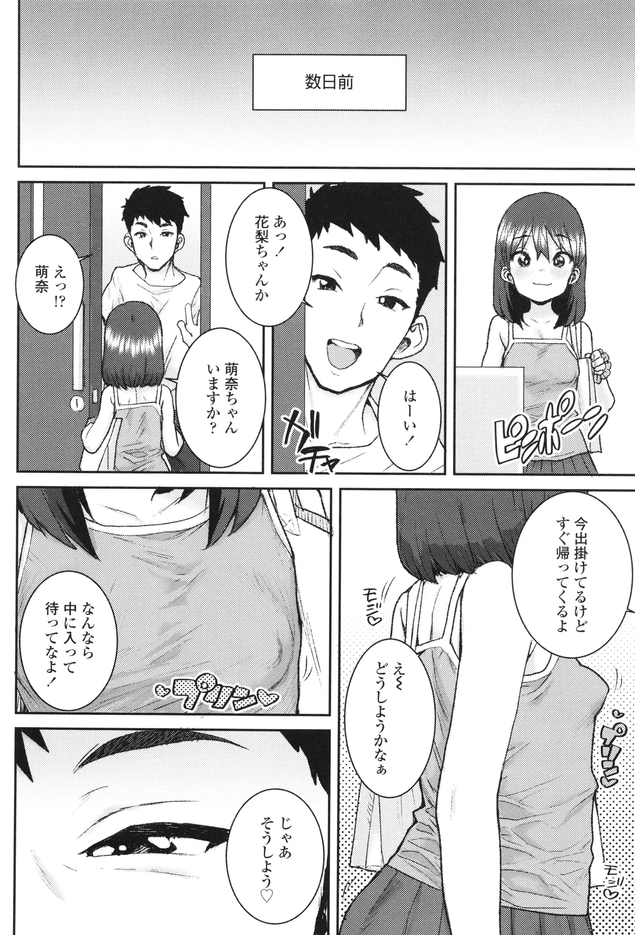 หน้า 35